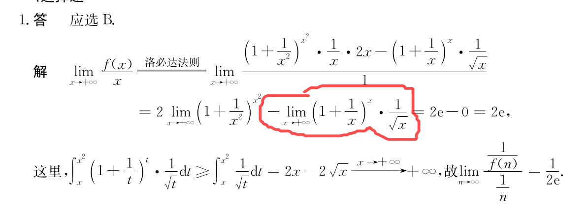 '></div><hr><h3>老师回复问题</h3>
<br><div><img class=