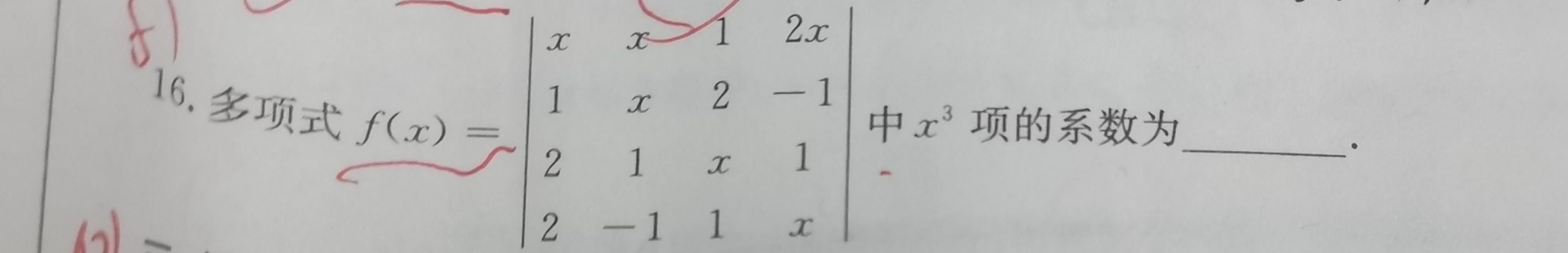 '></div><hr><h3>老师回复问题</h3> <br><div><img class=