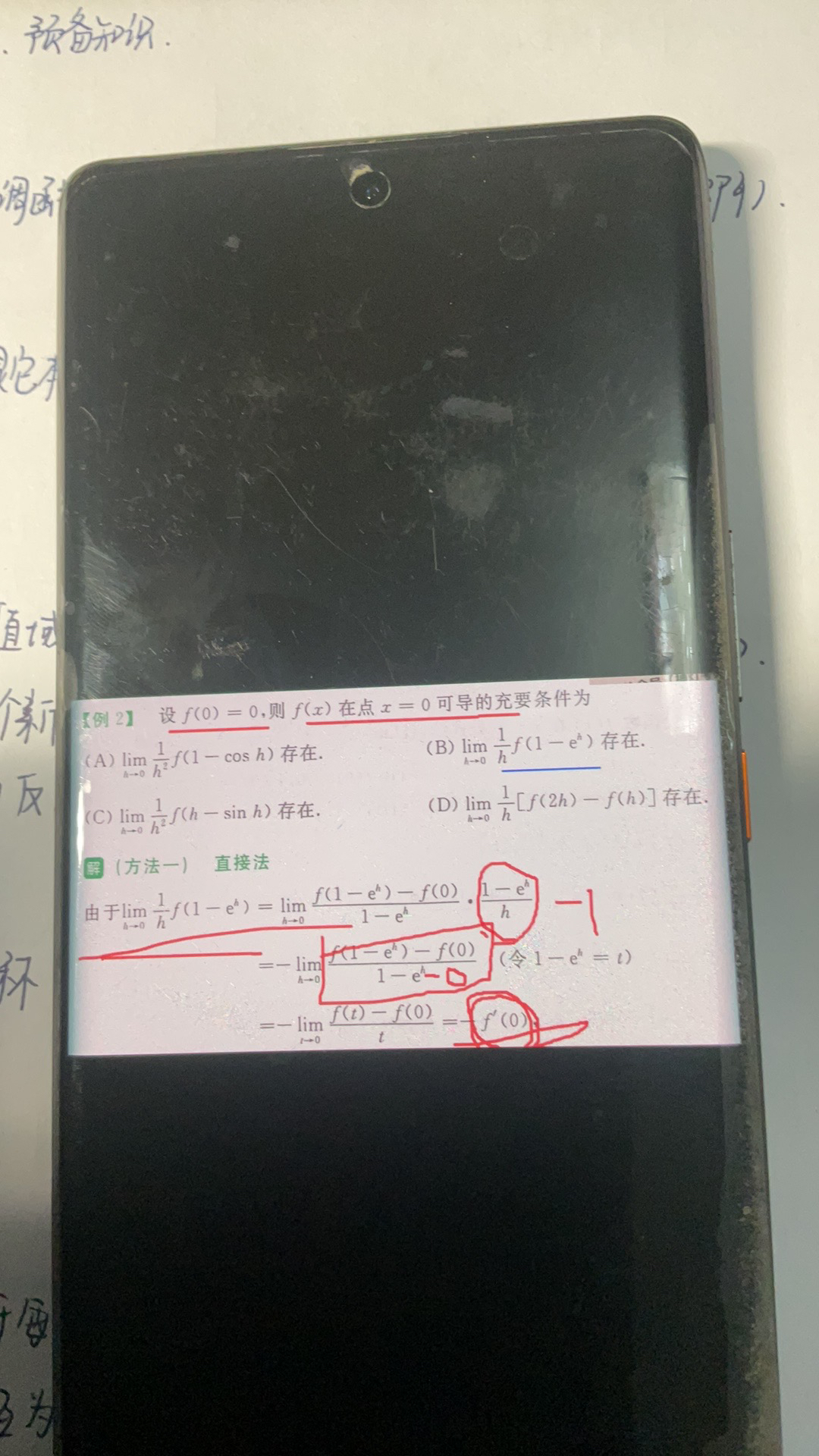 '></div><hr><h3>老师回复问题</h3>同学 如图<br><div><img class=