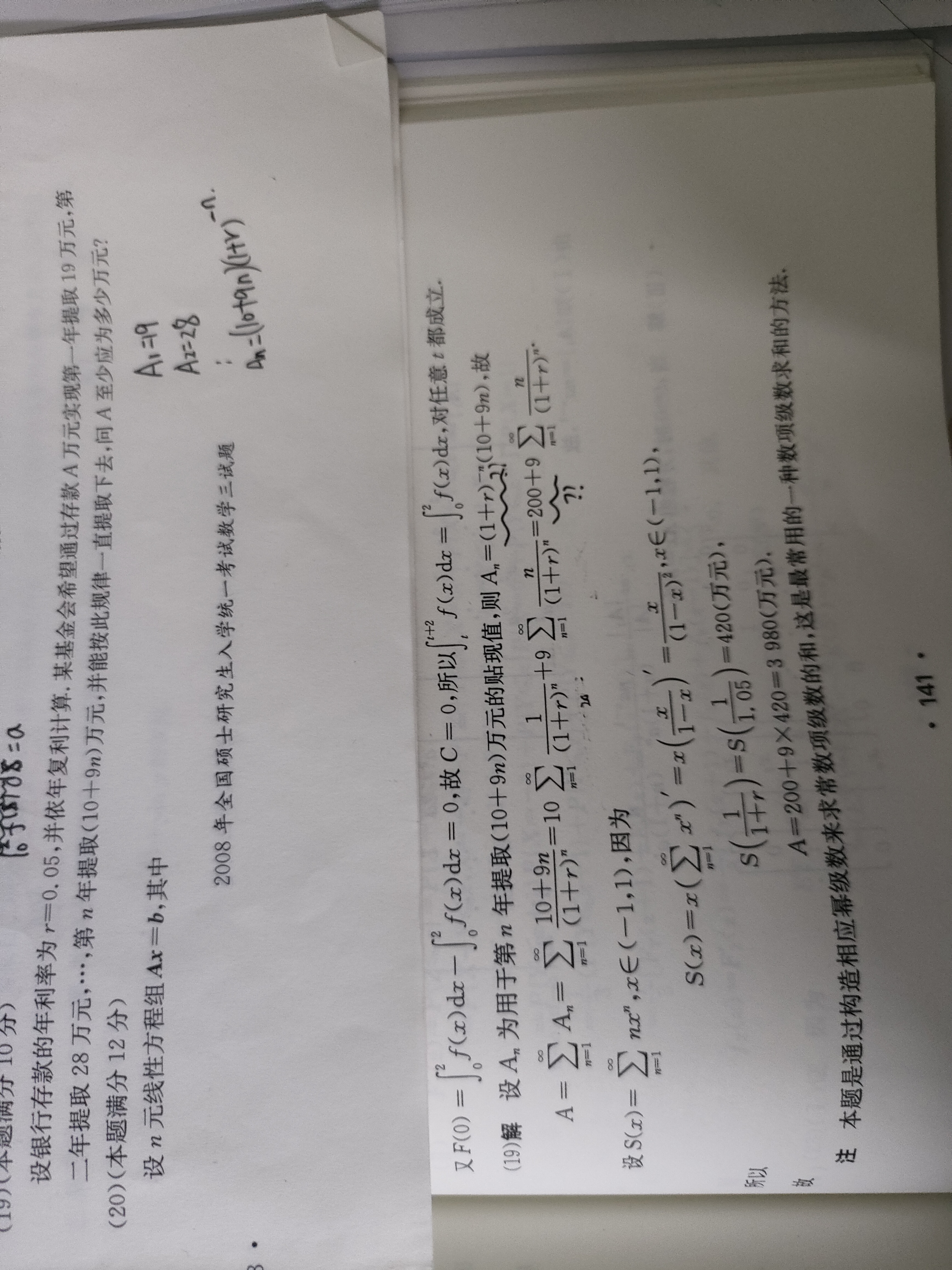 '></div><hr><h3>老师回复问题</h3>看下图<br><div><img class=