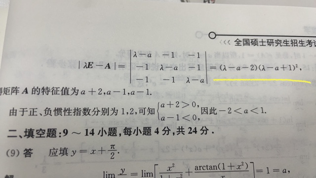 '></div><hr><h3>老师回复问题</h3>
<br><div><img class=