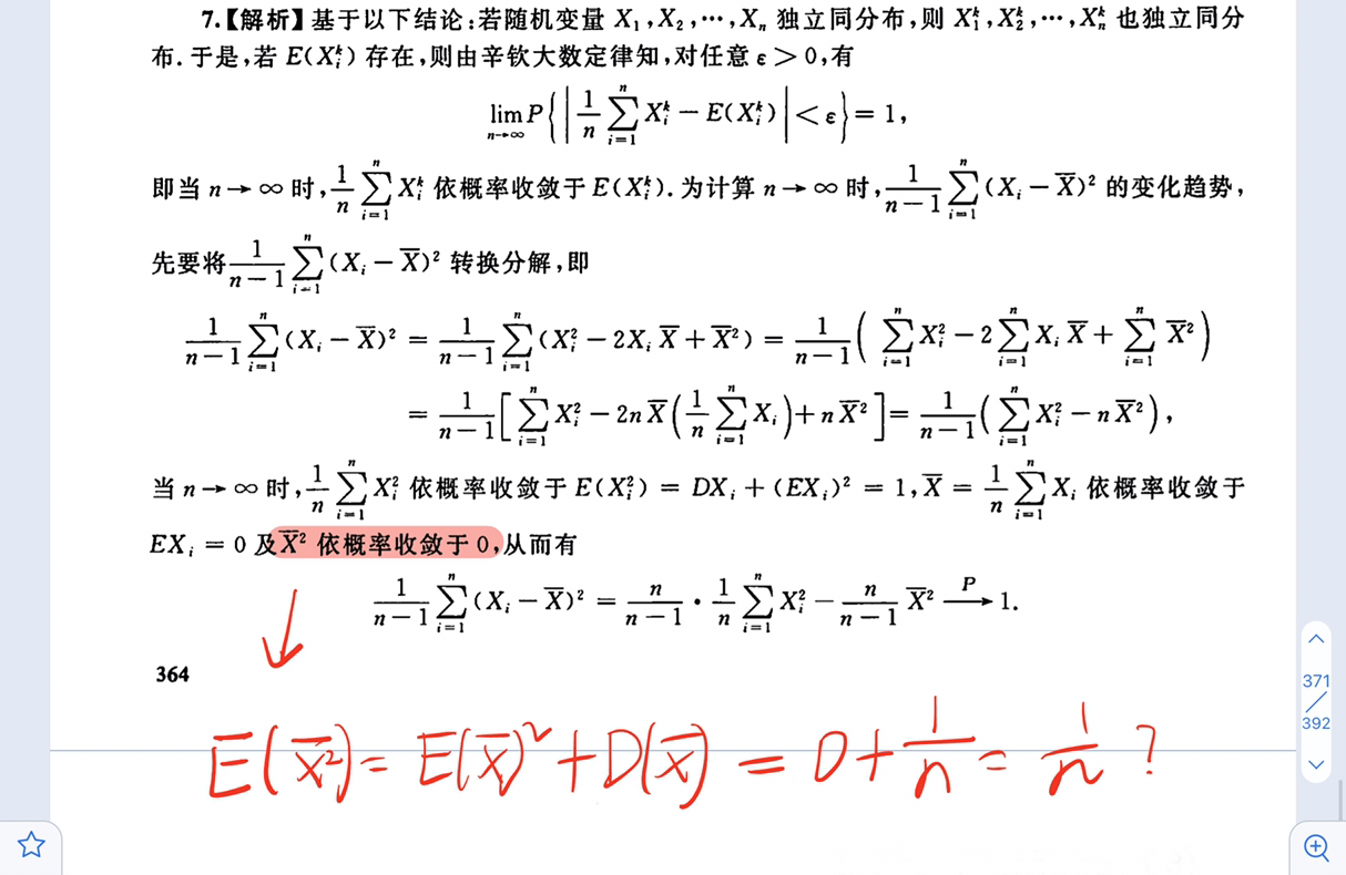 '></div><hr><h3>老师回复问题</h3>看下图<br><div><img class=