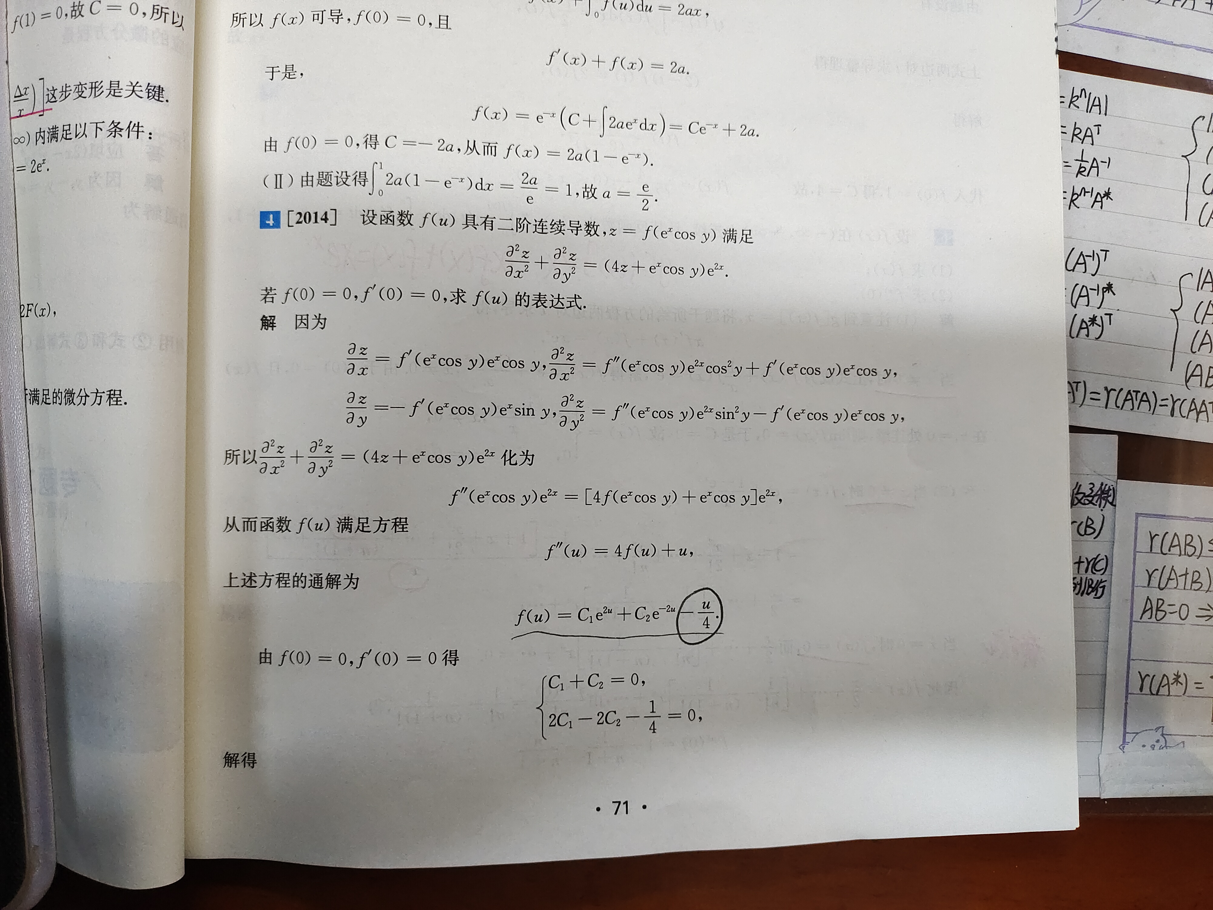 '></div><hr><h3>老师回复问题</h3> <br><div><img class=