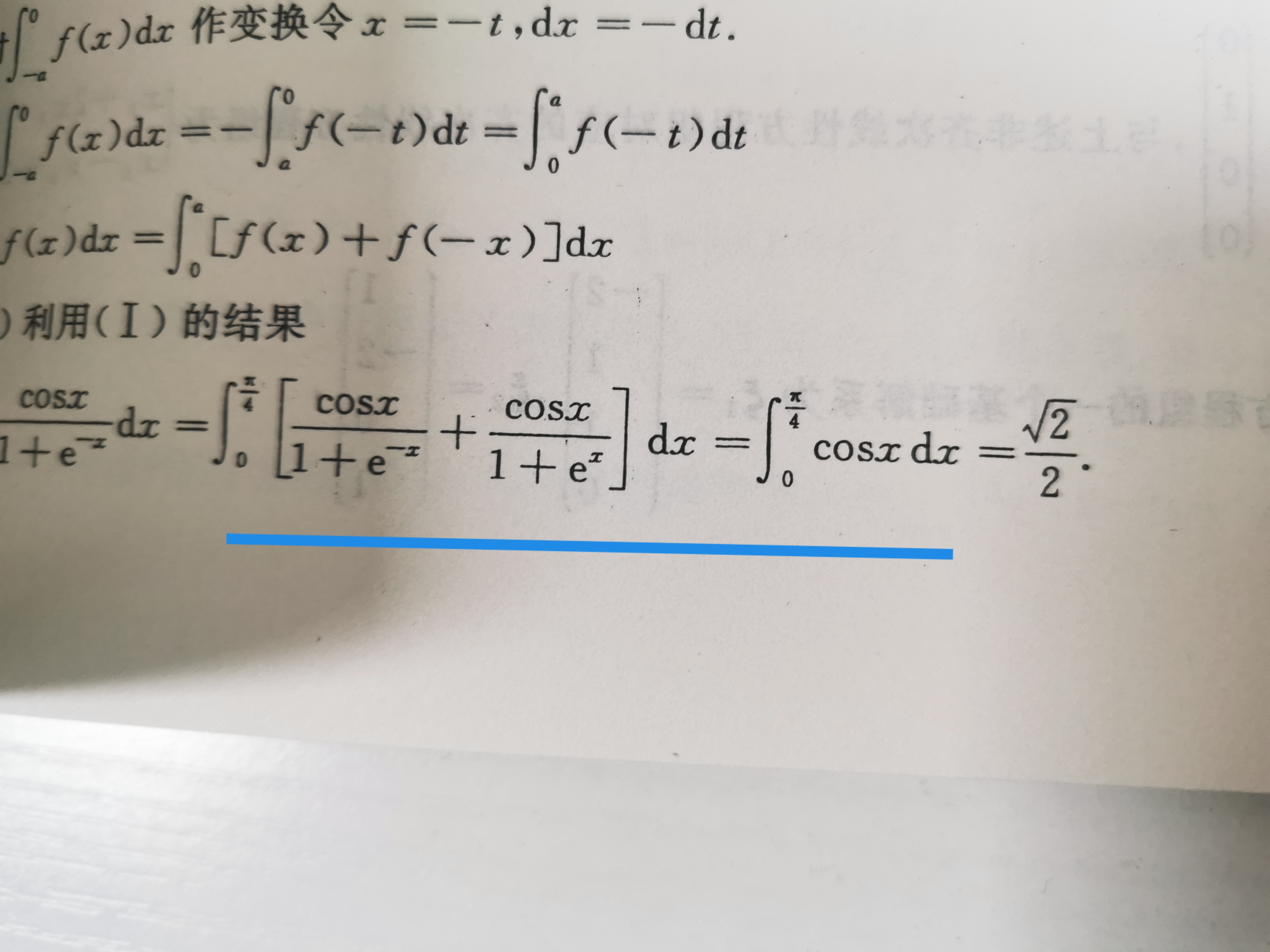 '></div><hr><h3>老师回复问题</h3>
<br><div><img class=