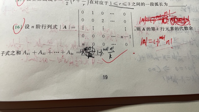 '></div><hr><h3>老师回复问题</h3>如图<br><div><img class=