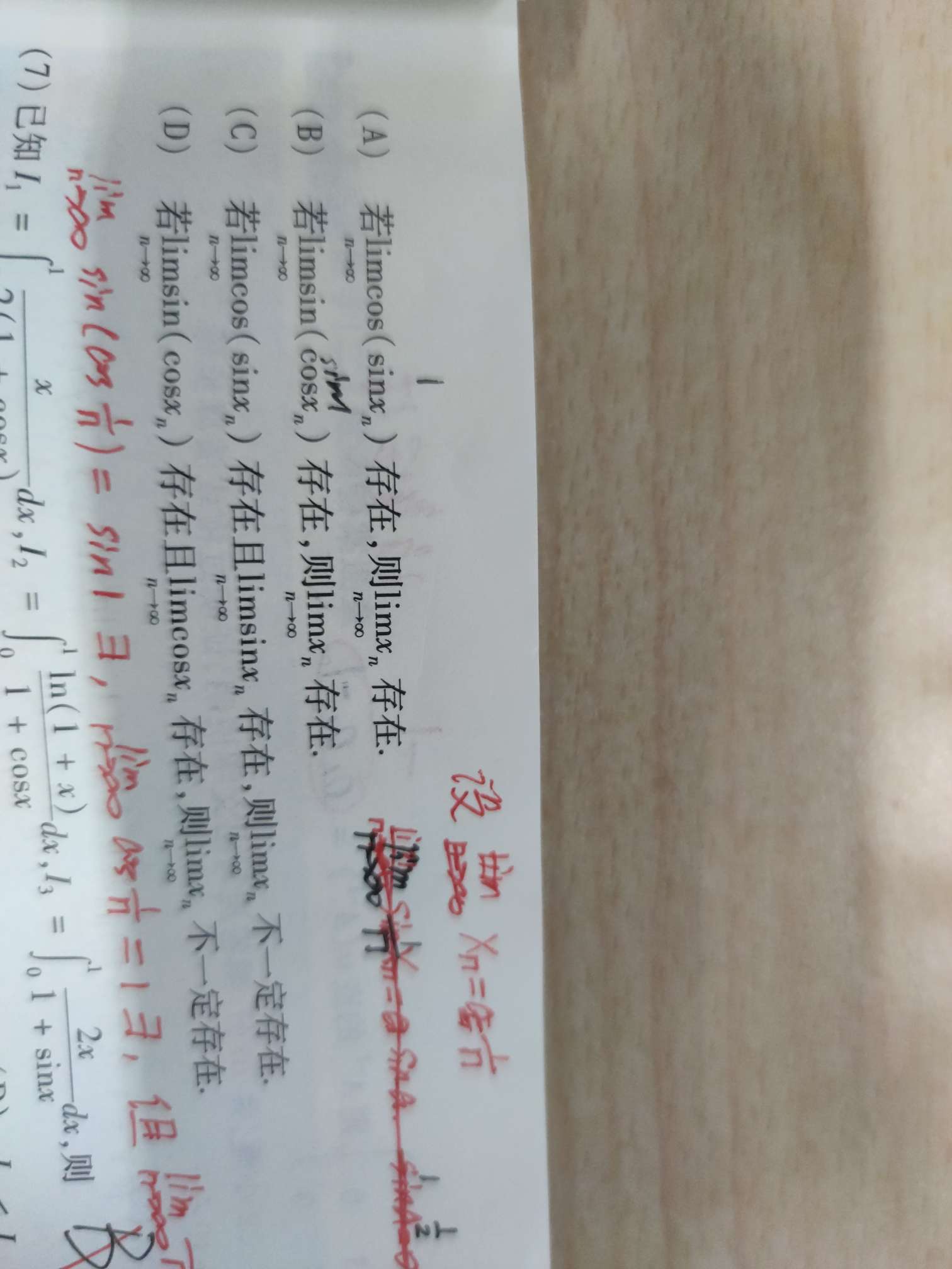 '></div><hr><h3>老师回复问题</h3>同学 不太对 如图<br><div><img class=