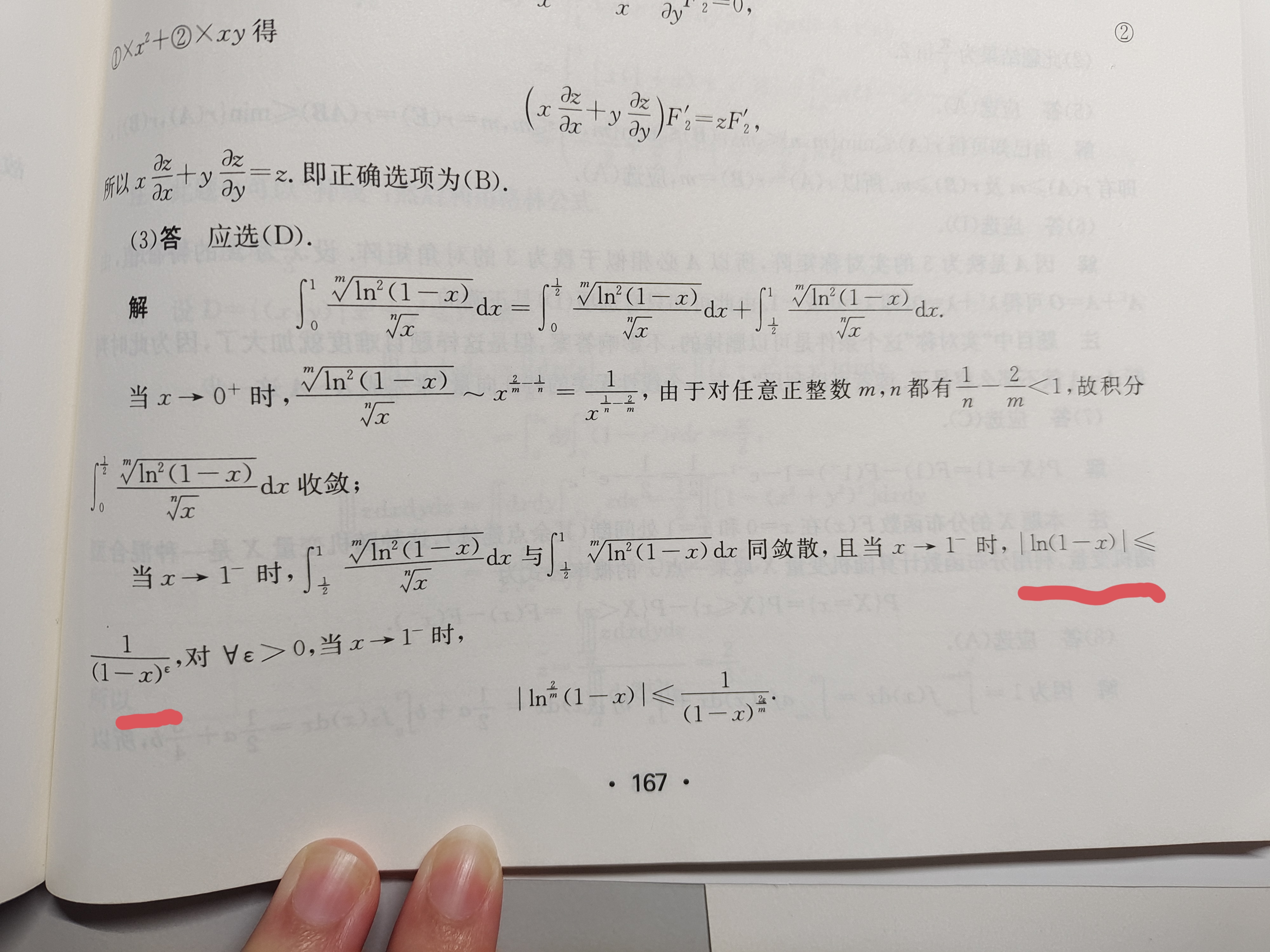 '></div><hr><h3>老师回复问题</h3> <br><div><img class=