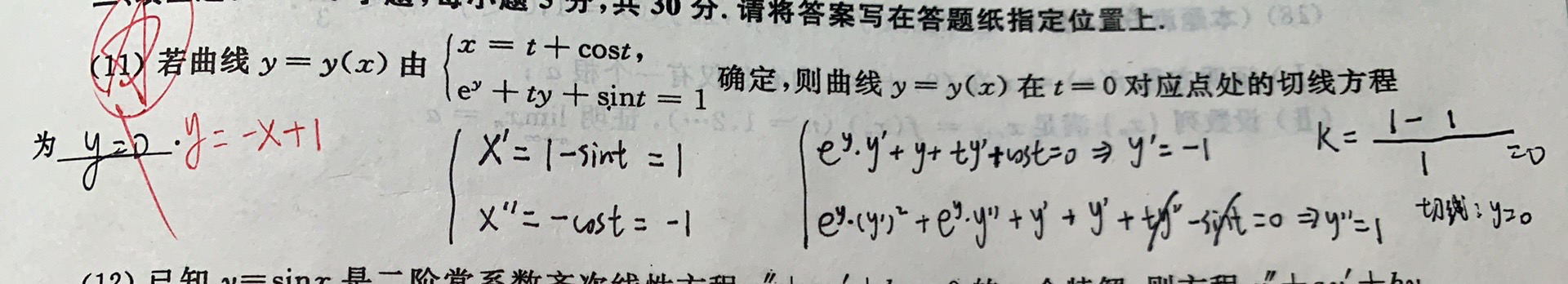 '></div><hr><h3>老师回复问题</h3>看下图<br><div><img class=