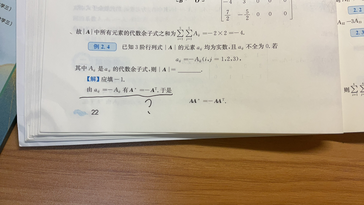 '></div><hr><h3>老师回复问题</h3>同学，如图<br><div><img class=