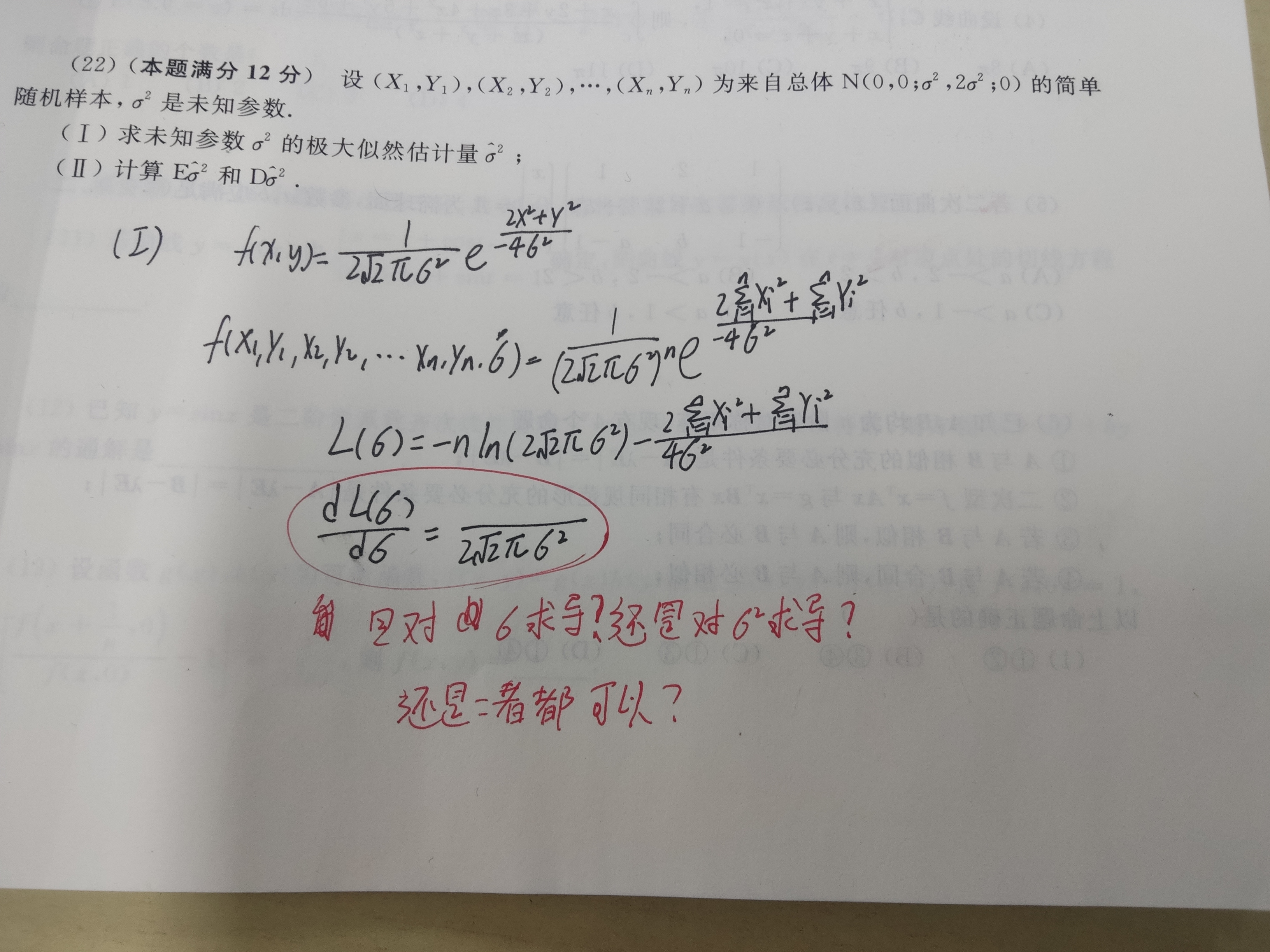 '></div><hr><h3>老师回复问题</h3>同学 如图<br><div><img class=