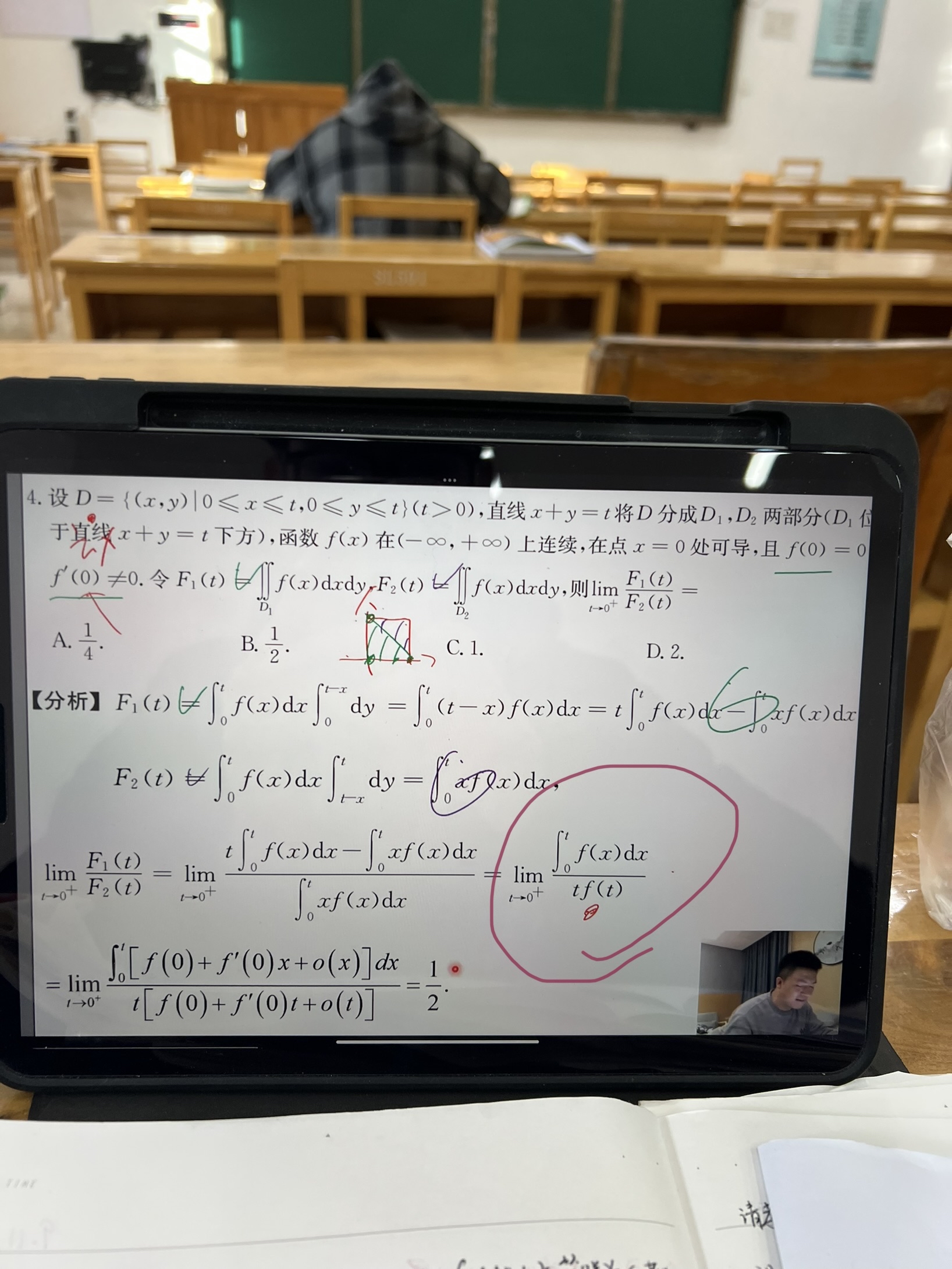 '></div><hr><h3>老师回复问题</h3>因为题目没说f(t)在0的去心右邻域可导，f