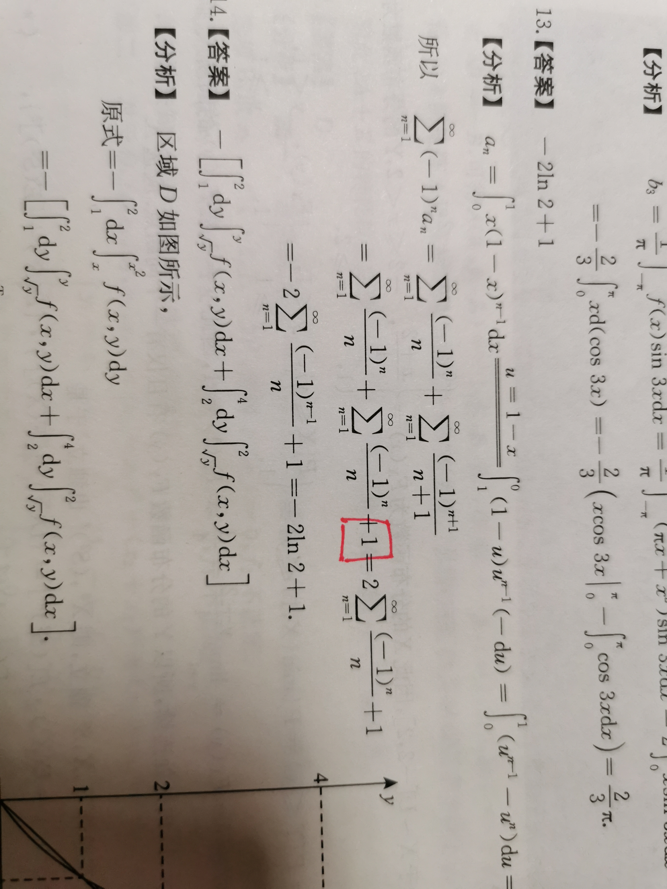 '></div><hr><h3>老师回复问题</h3> <br><div><img class=