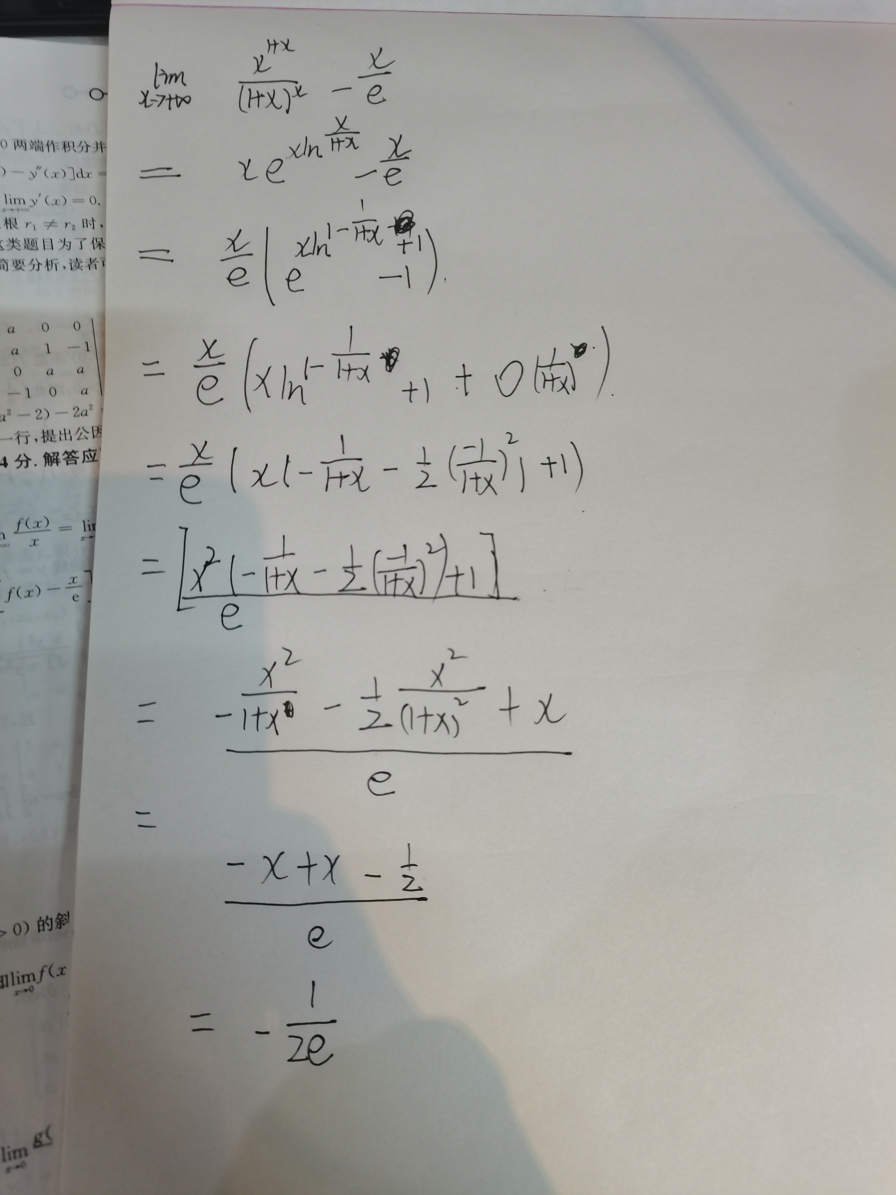 '></div><hr><h3>老师回复问题</h3>加减就不要随便等价或者局部取极限了<br><div><img class=