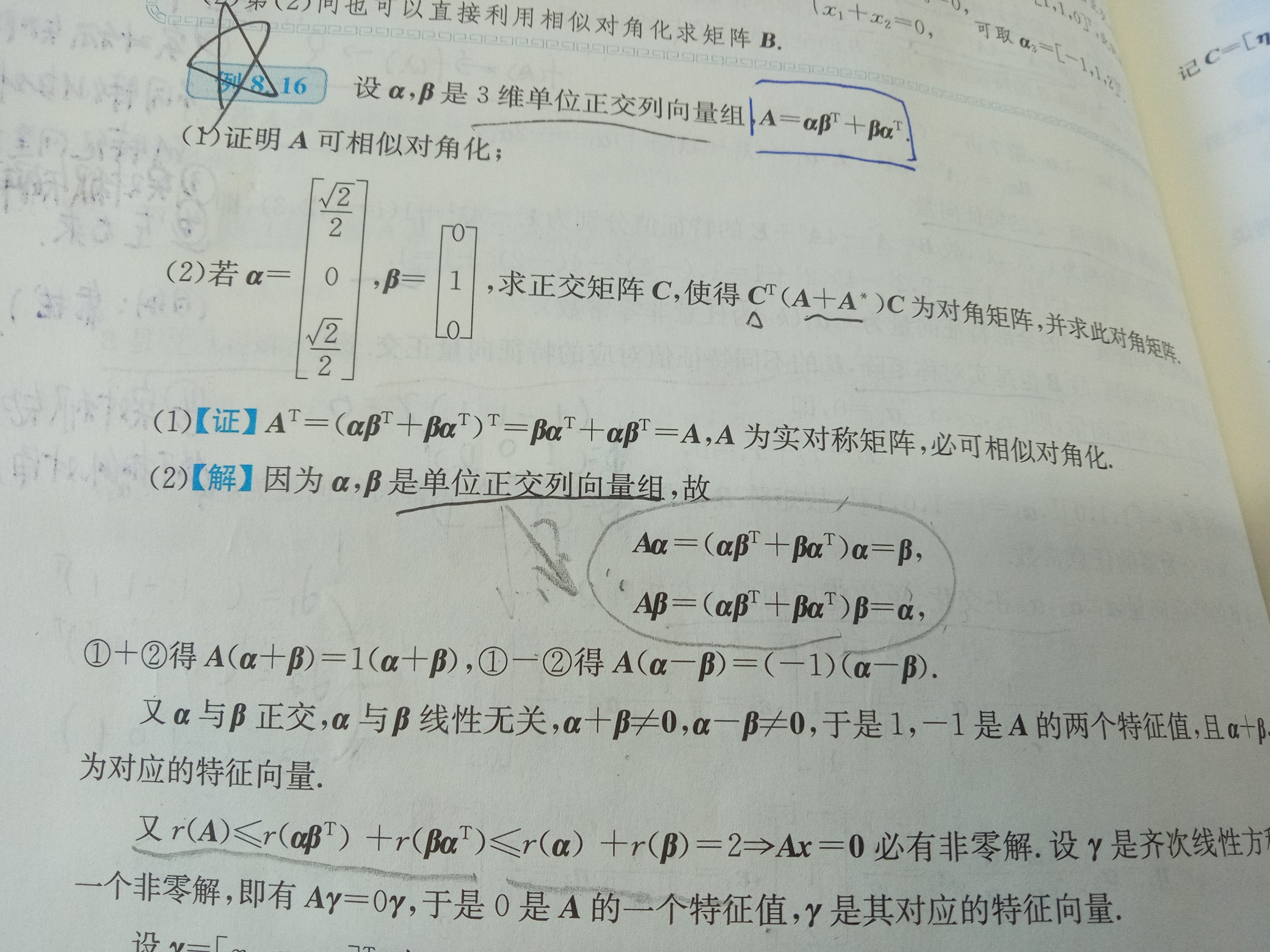 '></div><hr><h3>老师回复问题</h3> <br><div><img class=