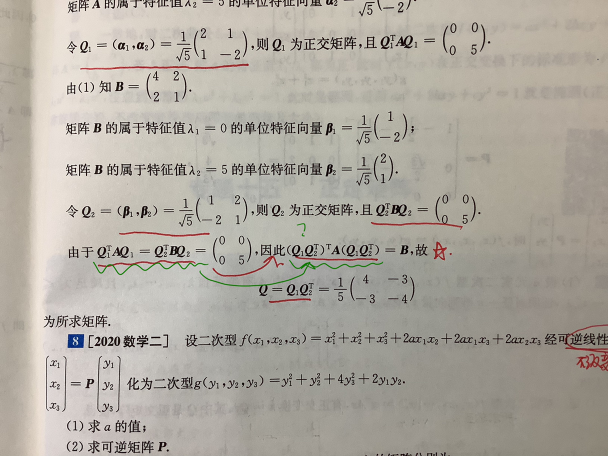 '></div><hr><h3>老师回复问题</h3> <br><div><img class=