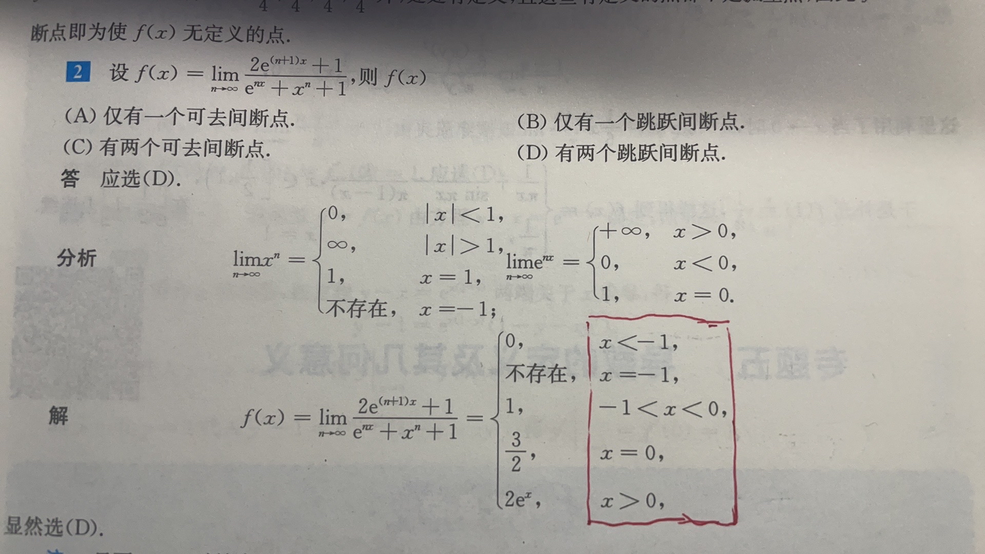 '></div><hr><h3>老师回复问题</h3>看下图<br><div><img class=