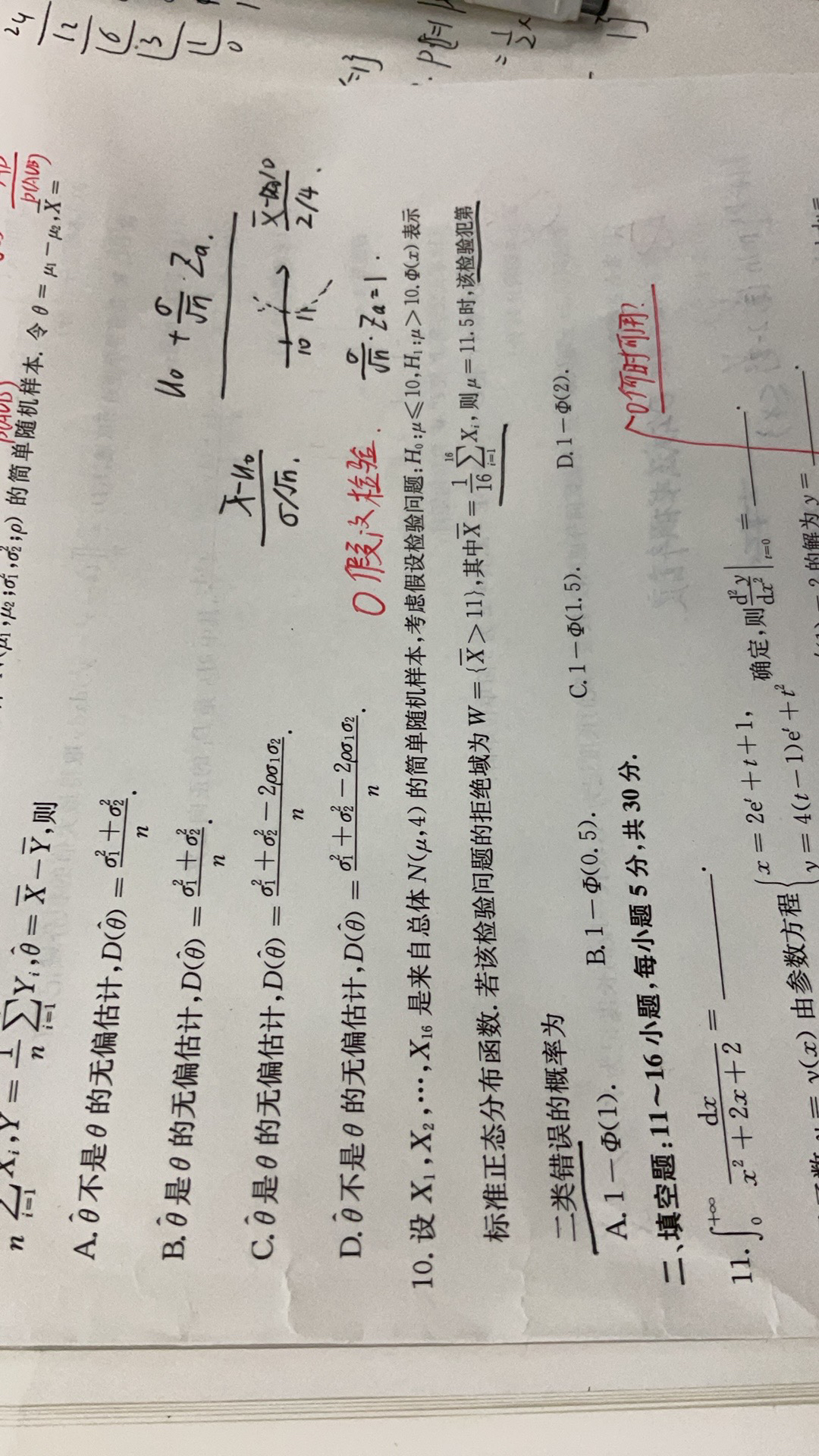 '></div><hr><h3>老师回复问题</h3>看下图<br><div><img class=