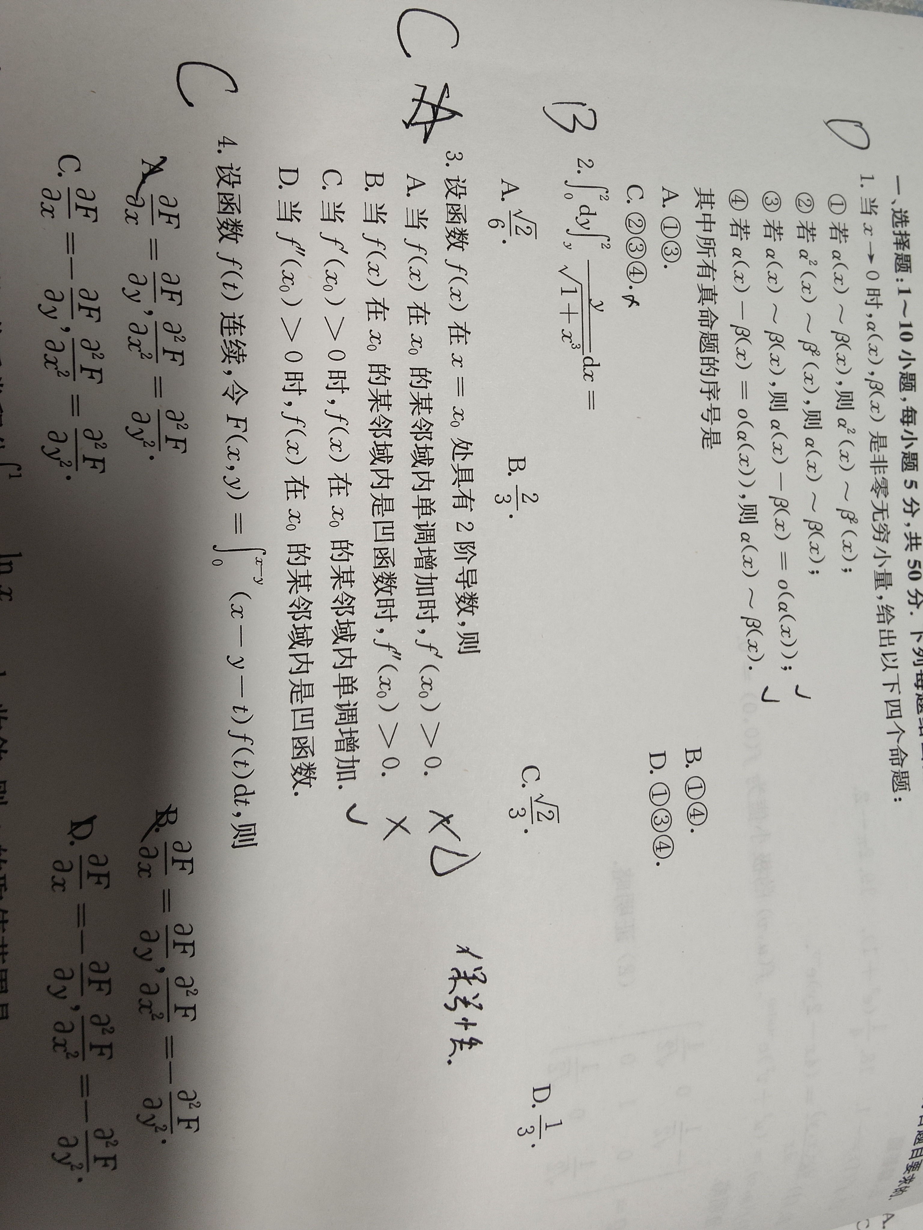 '></div><hr><h3>老师回复问题</h3> <br><div><img class=