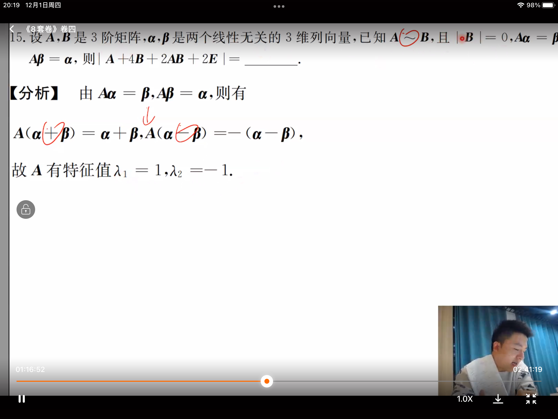 '></div><hr><h3>老师回复问题</h3>
<br><div><img class=