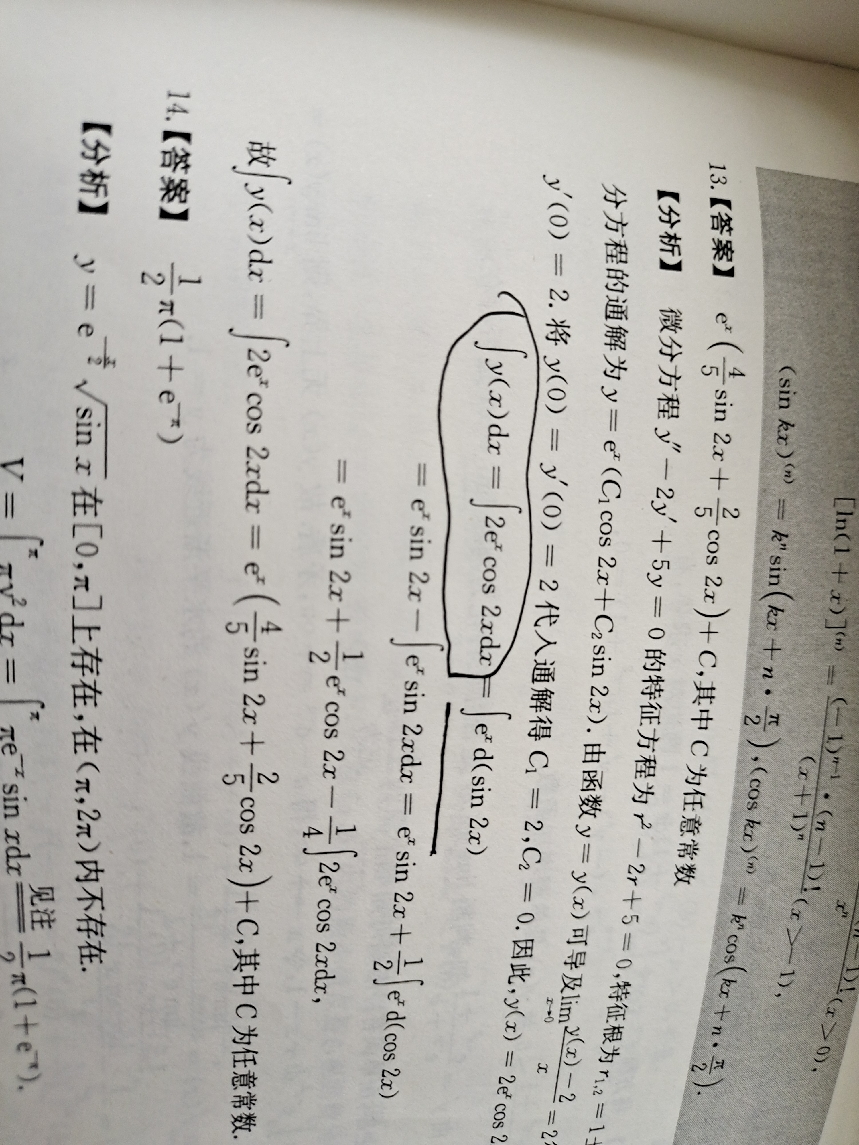 '></div><hr><h3>老师回复问题</h3>看下图<br><div><img class=