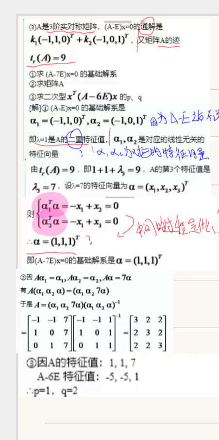 '></div><hr><h3>老师回复问题</h3>
<br><div><img class=