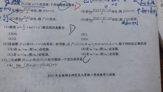 '></div><hr><h3>老师回复问题</h3>下：<br><div><img class=