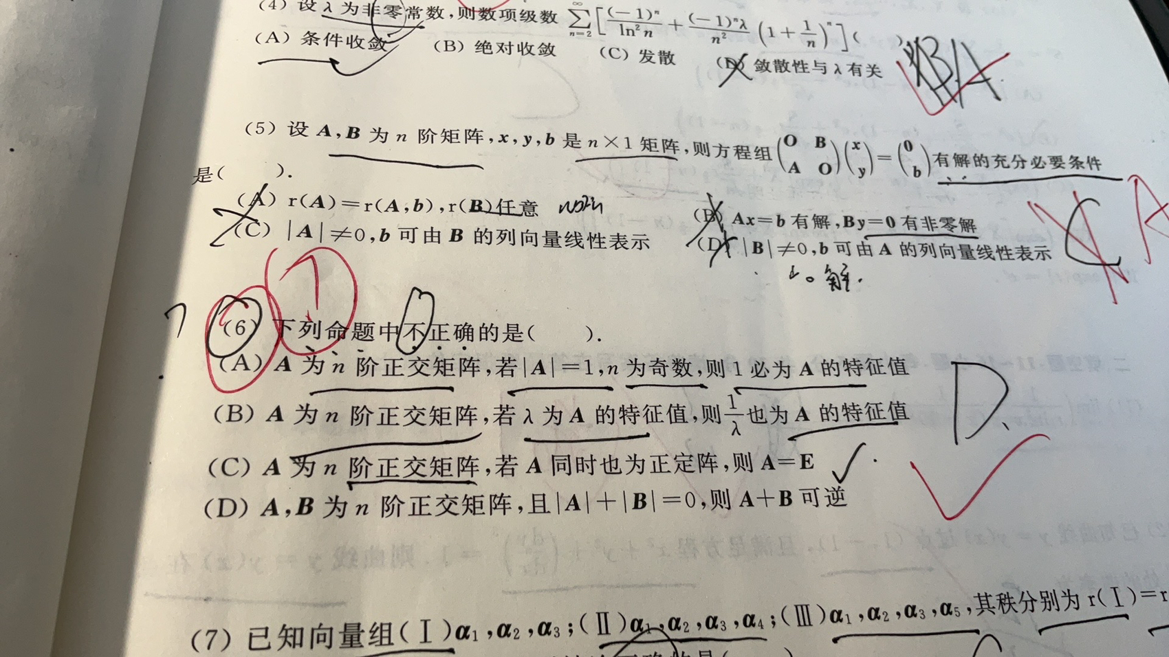 '></div><hr><h3>老师回复问题</h3> <br><div><img class=