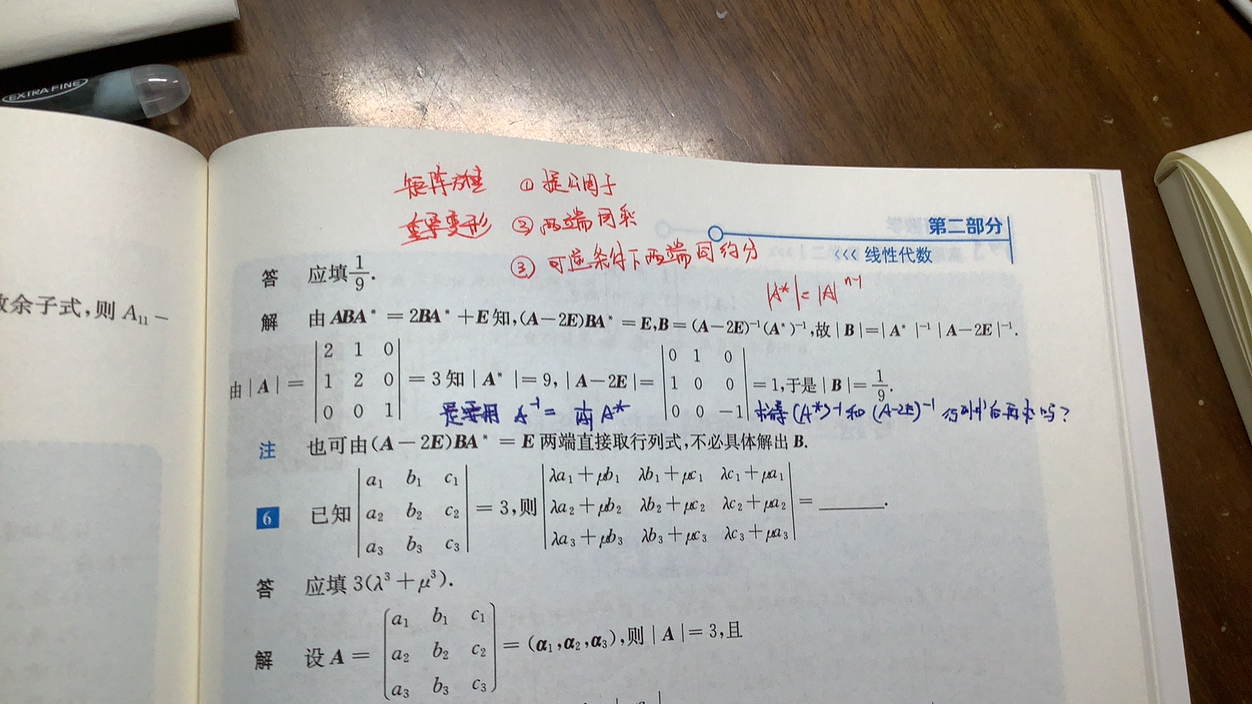 '></div><hr><h3>老师回复问题</h3>https://ark-answer.iqihang.com/<br><div><img class=