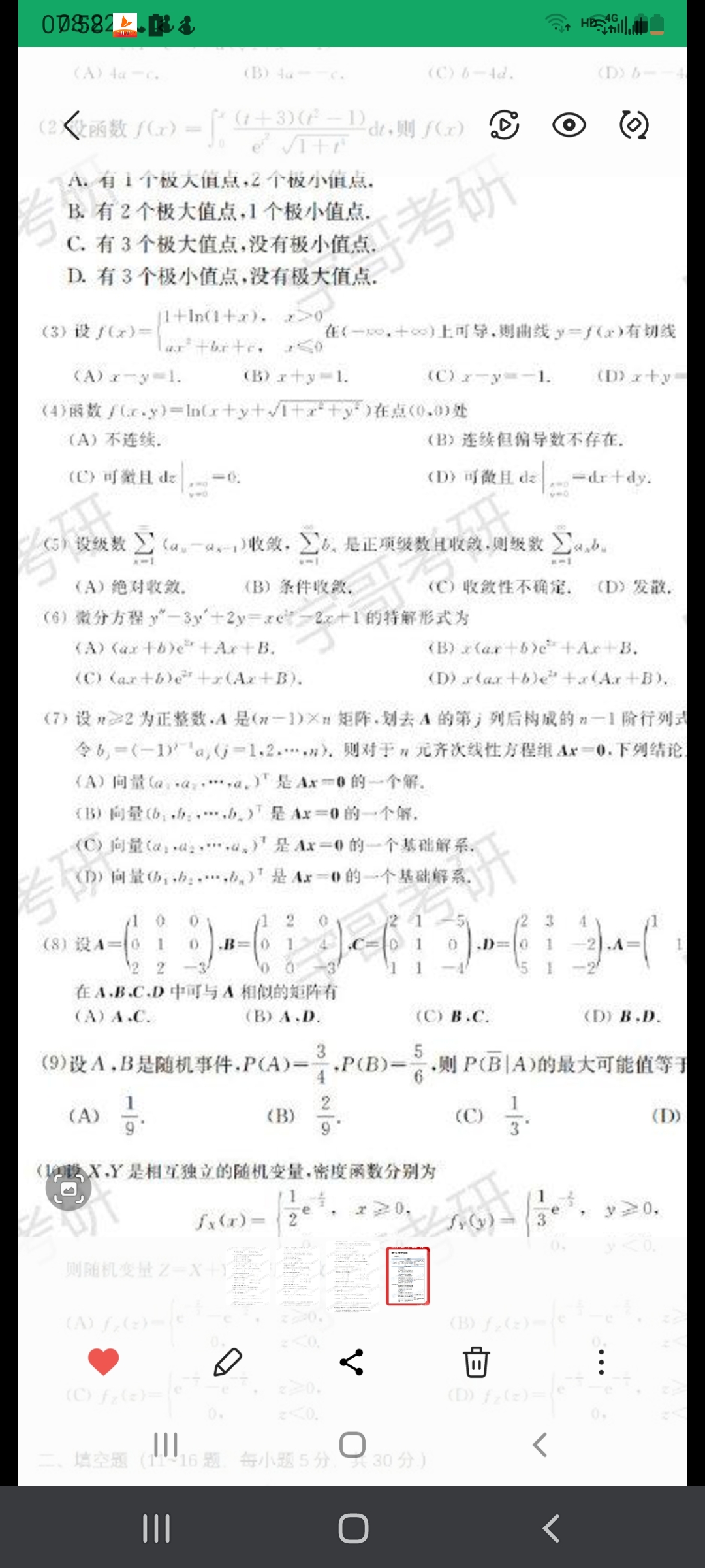 '></div><hr><h3>老师回复问题</h3>如下：<br><div><img class=