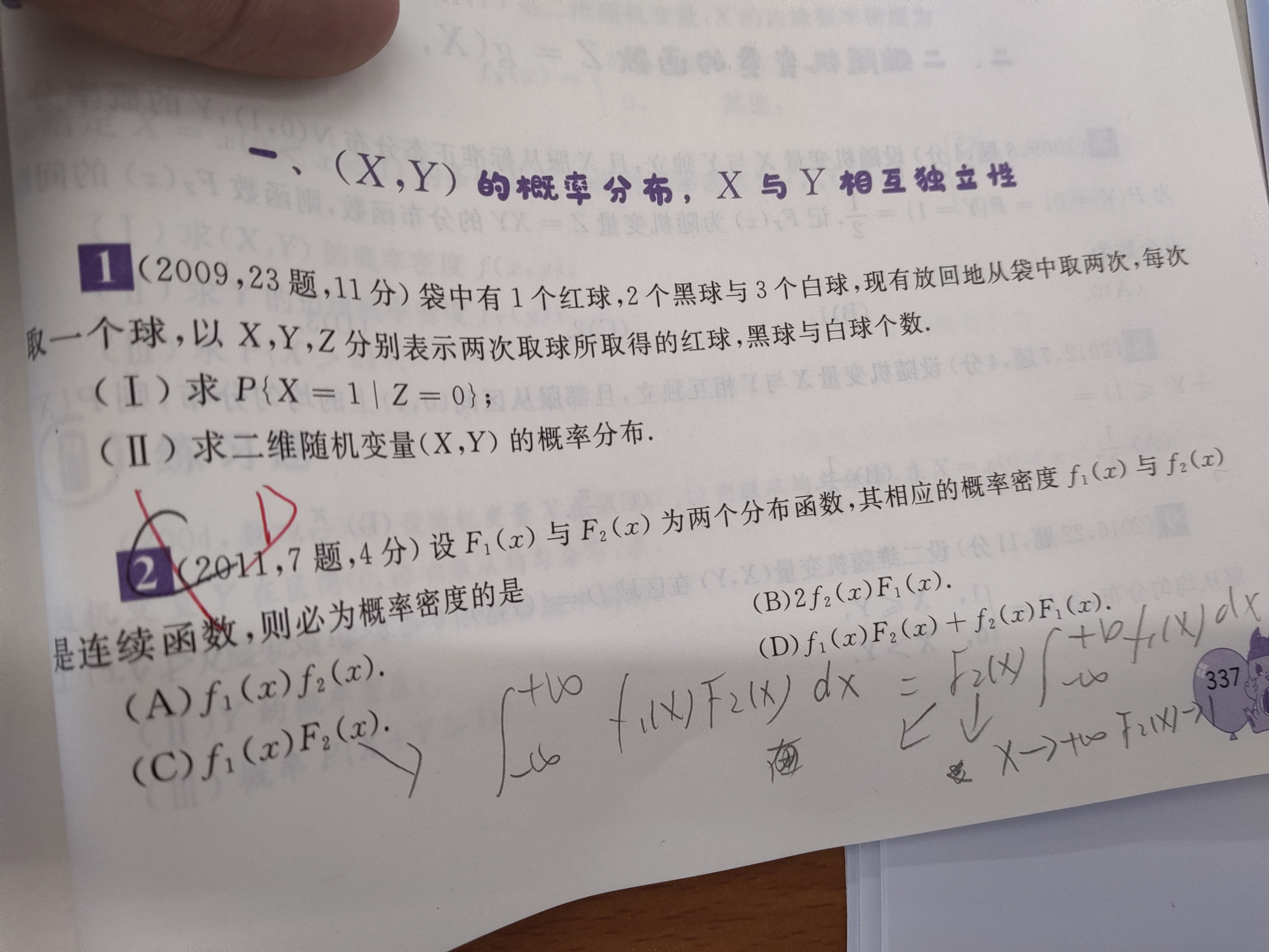 '></div><hr><h3>老师回复问题</h3>看下图<br><div><img class=