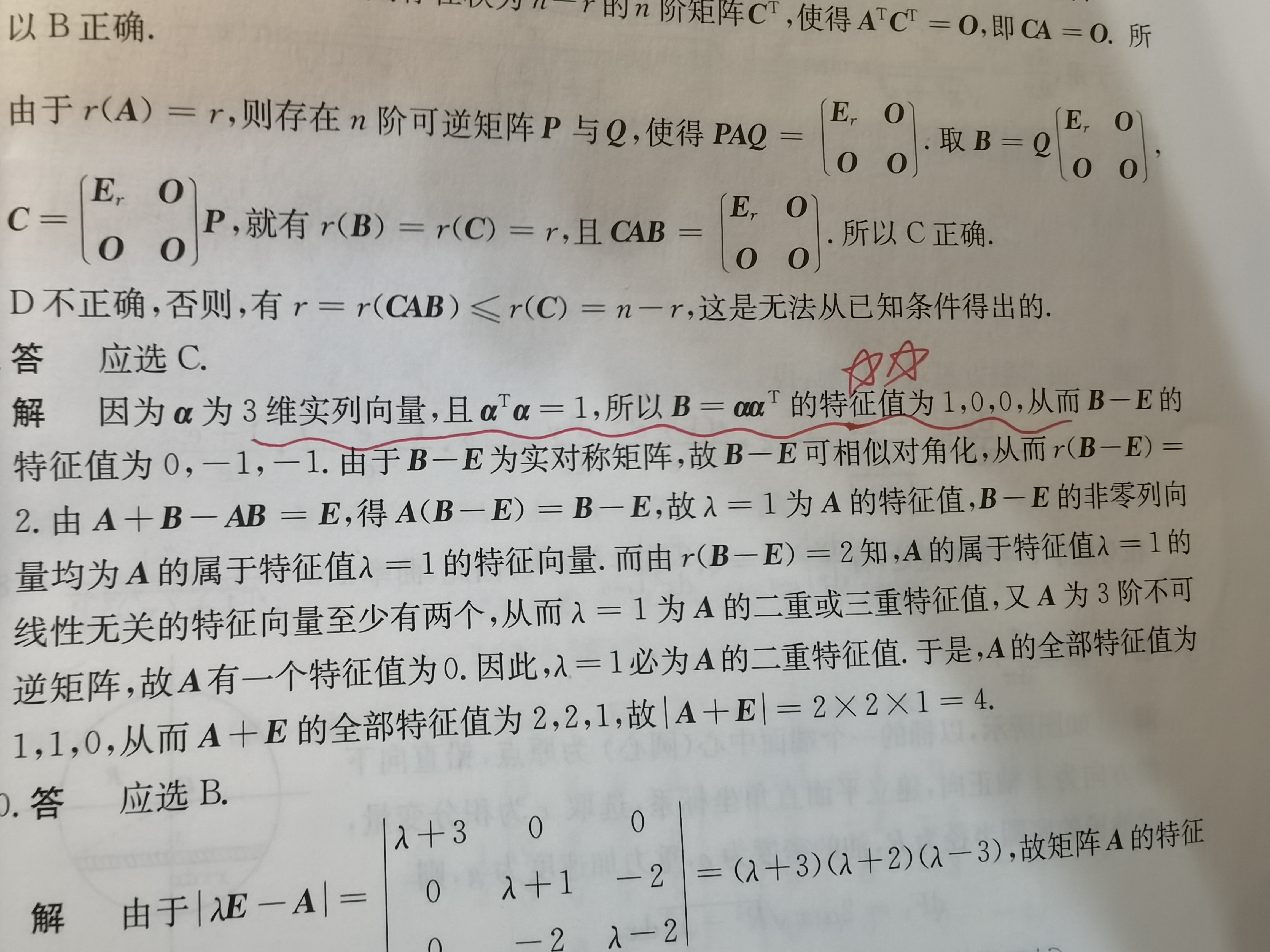 '></div><hr><h3>老师回复问题</h3>这样<br><div><img class=