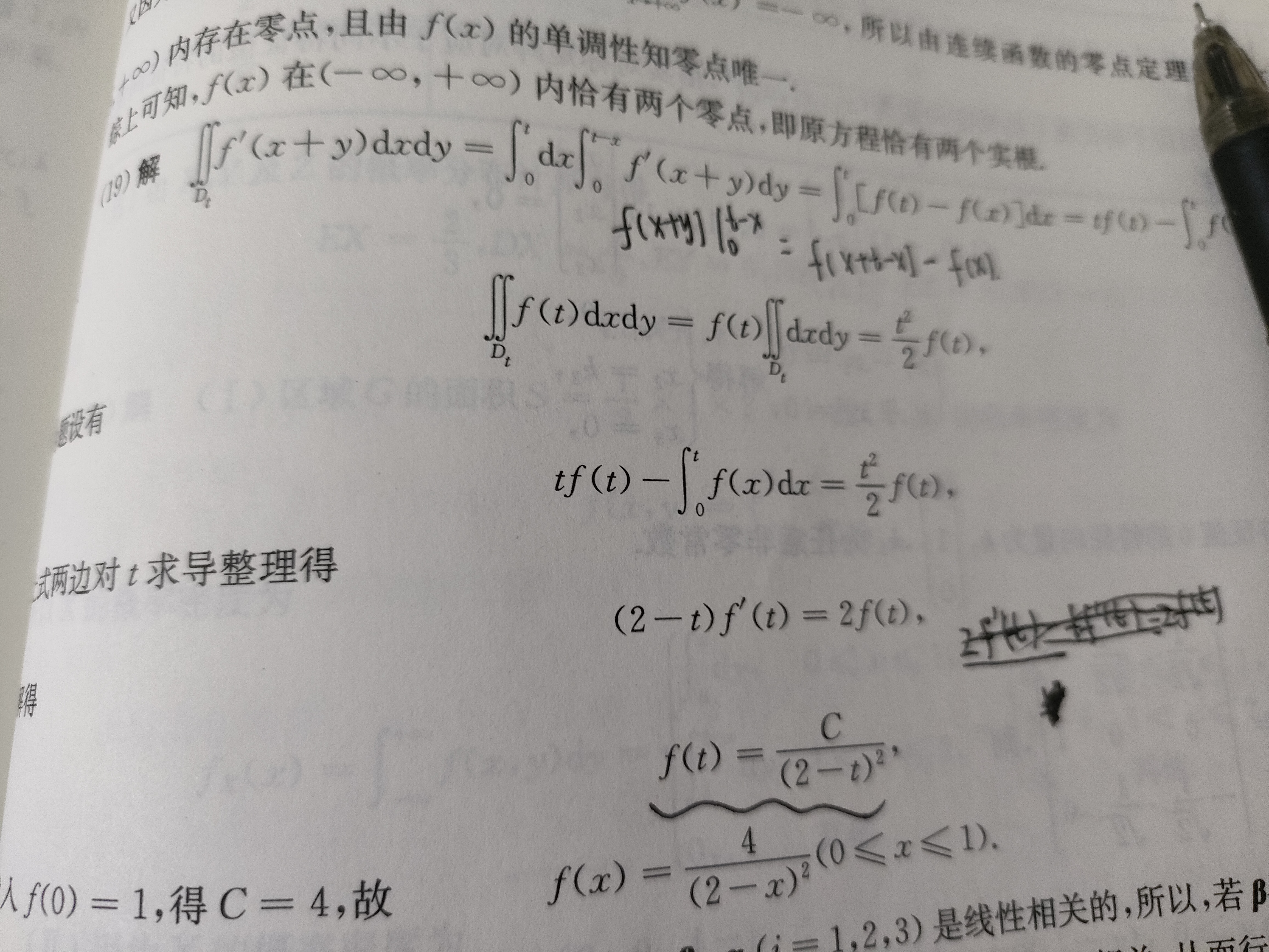 '></div><hr><h3>老师回复问题</h3>如下：<br><div><img class=