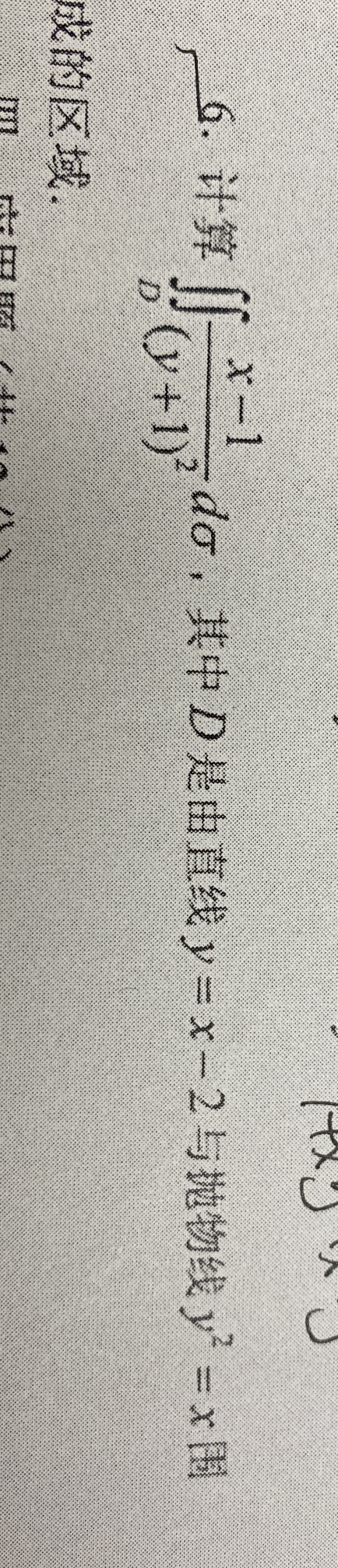 '></div><hr><h3>老师回复问题</h3>
<br><div><img class=