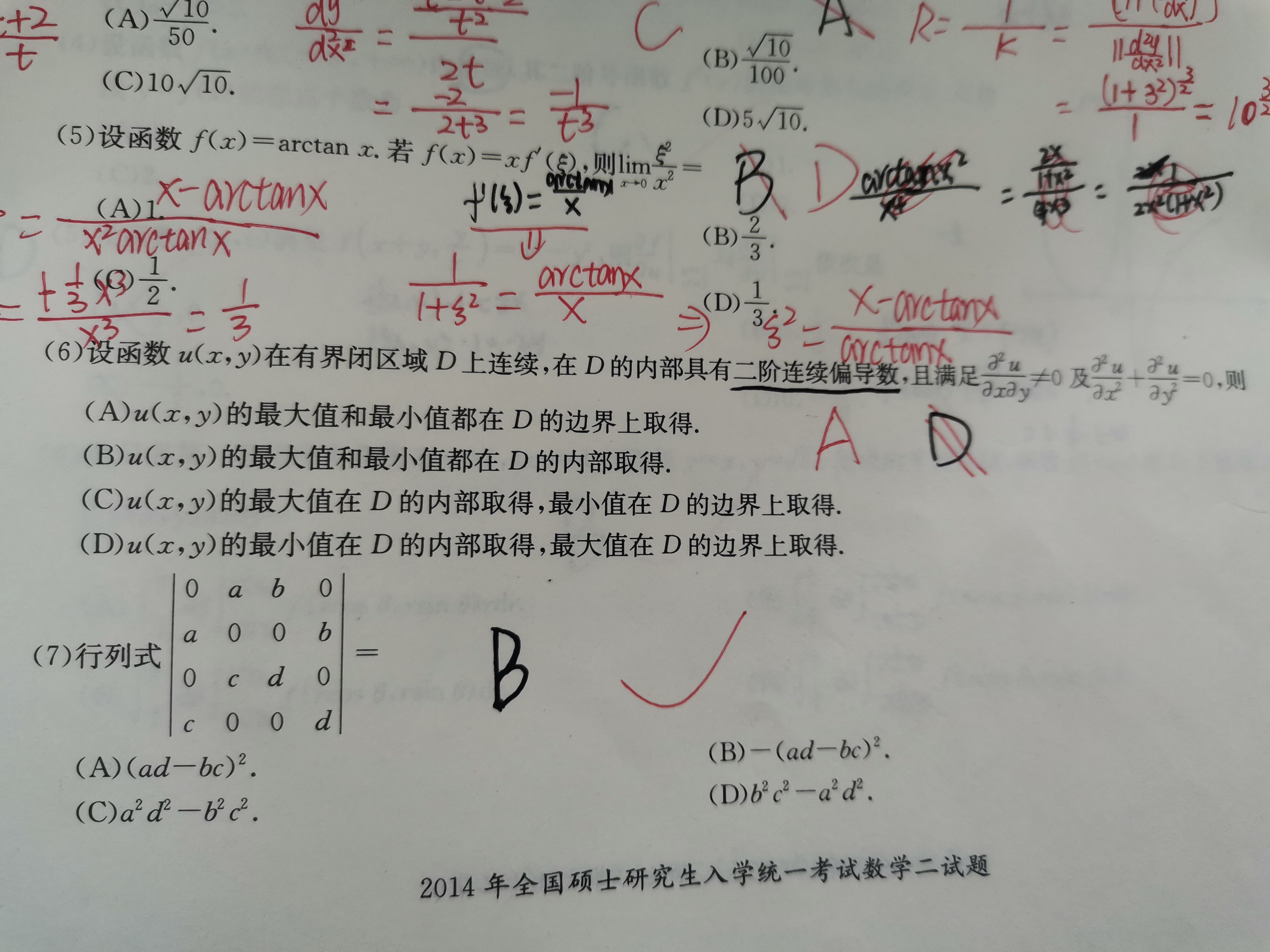 '></div><hr><h3>老师回复问题</h3>下:<br><div><img class=