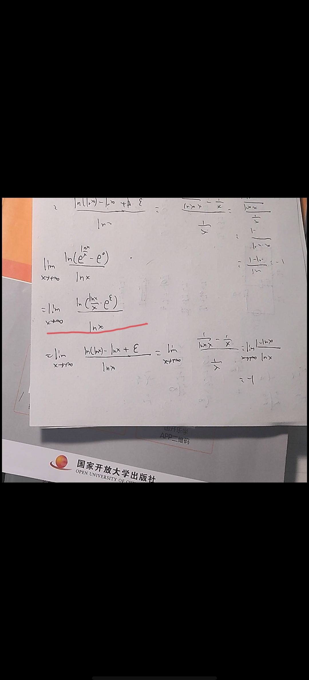 '></div><hr><h3>老师回复问题</h3> <br><div><img class=