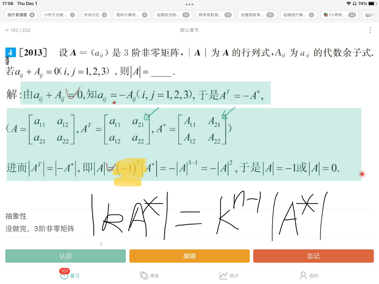 '></div><hr><h3>老师回复问题</h3>
<br><div><img class=