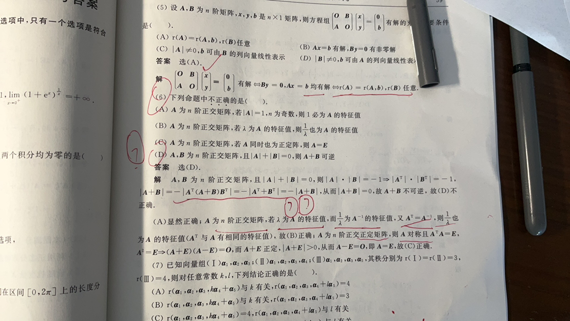'></div><hr><h3>老师回复问题</h3>一步一步来，