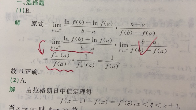 '></div><hr><h3>老师回复问题</h3>题目没说f