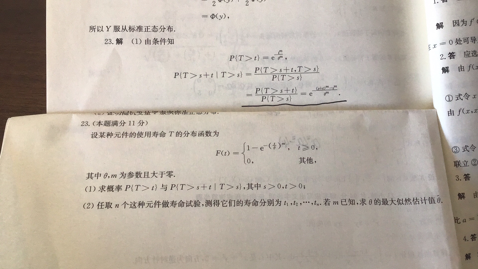 '></div><hr><h3>老师回复问题</h3>看下图<br><div><img class=