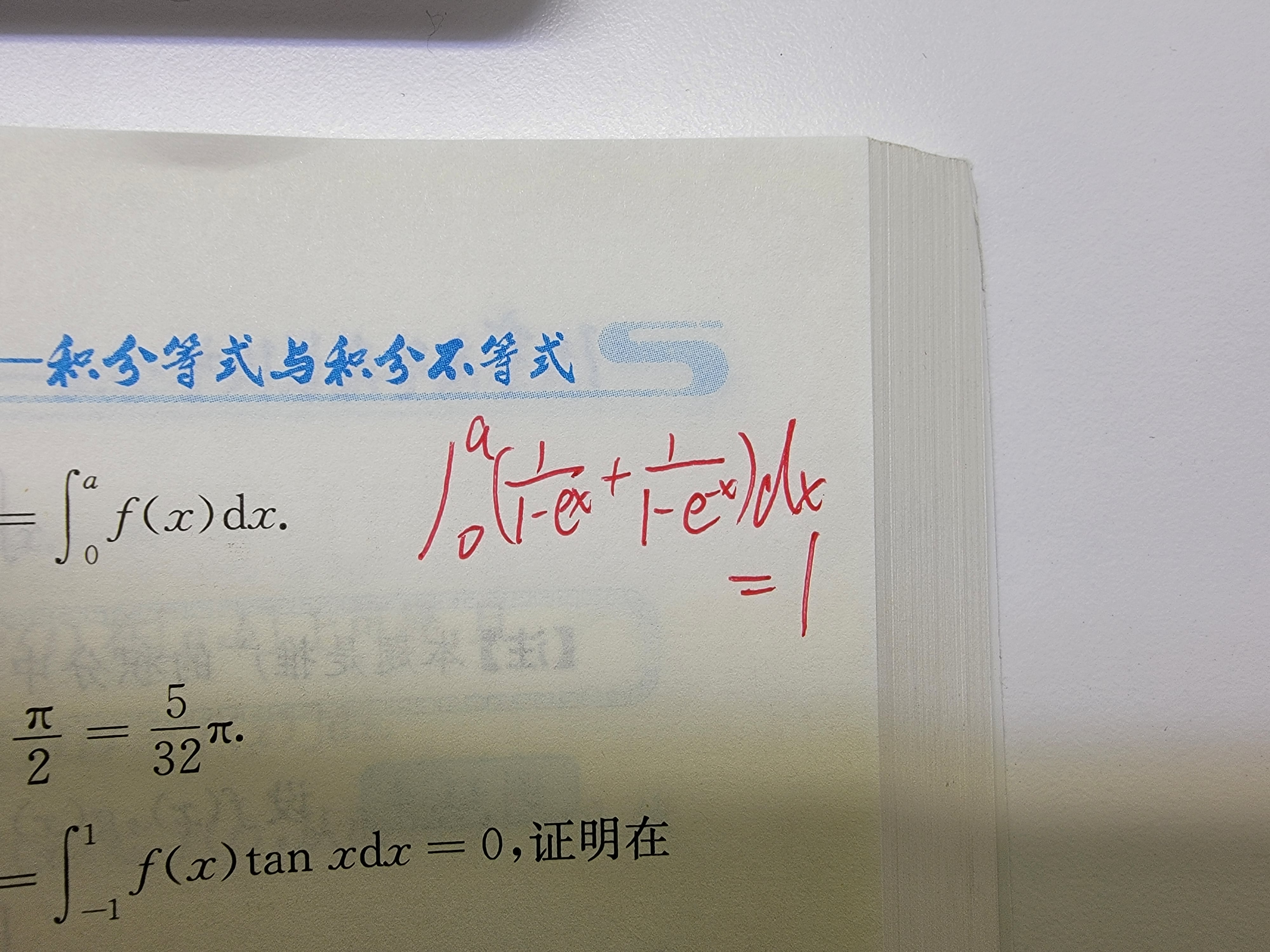 '></div><hr><h3>老师回复问题</h3>如图<br><div><img class=