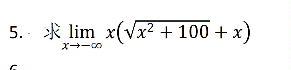 '></div><hr><h3>老师回复问题</h3>如图，差不多就是硬算<br><div><img class=