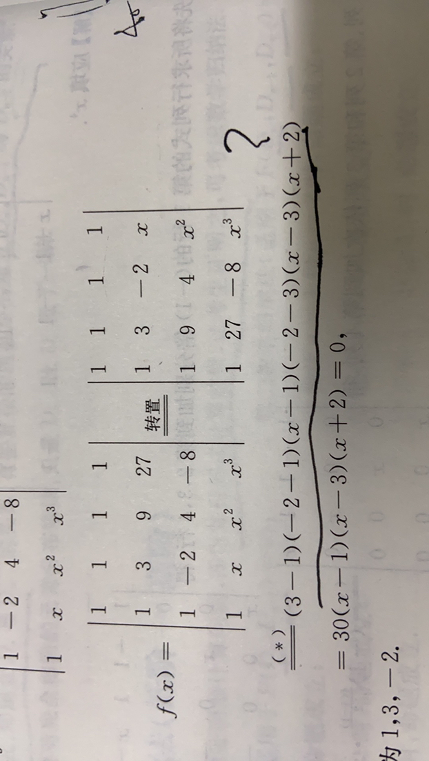 '></div><hr><h3>老师回复问题</h3>
<br><div><img class=