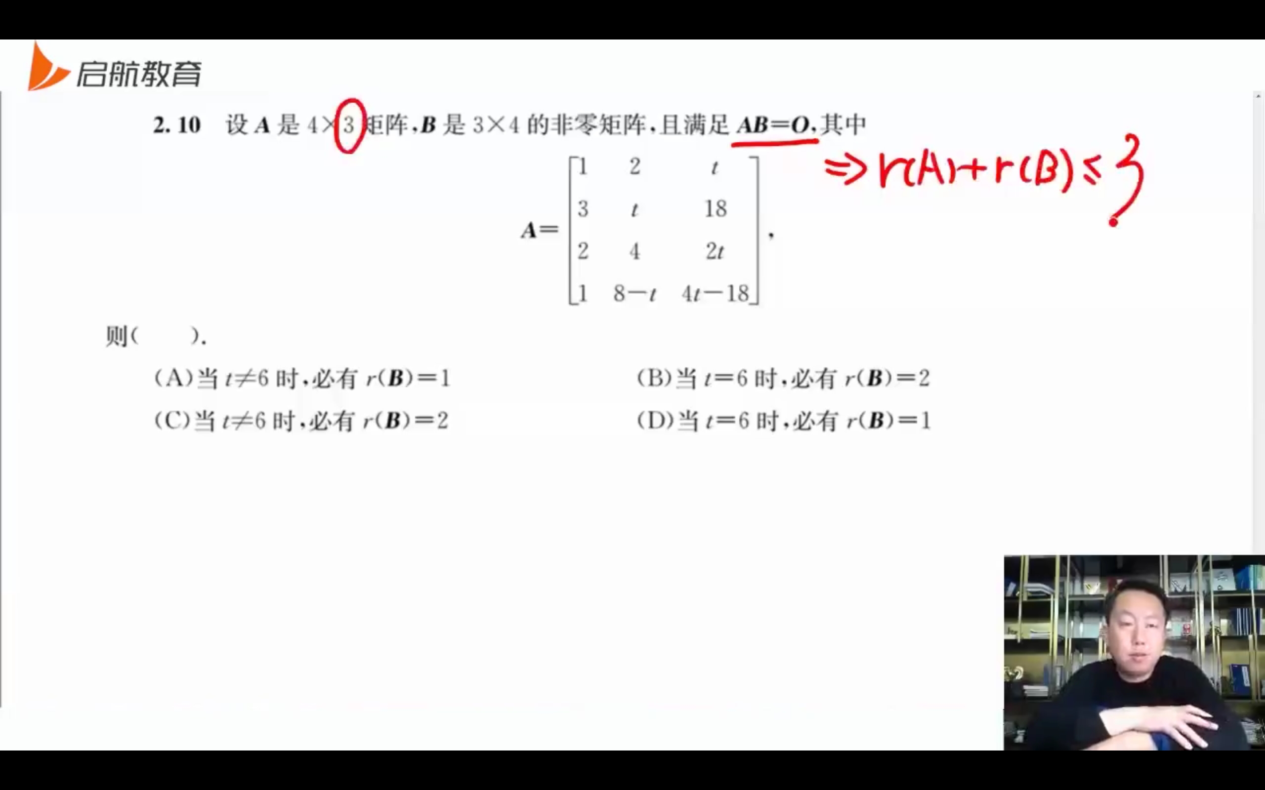 '></div><hr><h3>老师回复问题</h3>同学 如图<br><div><img class=