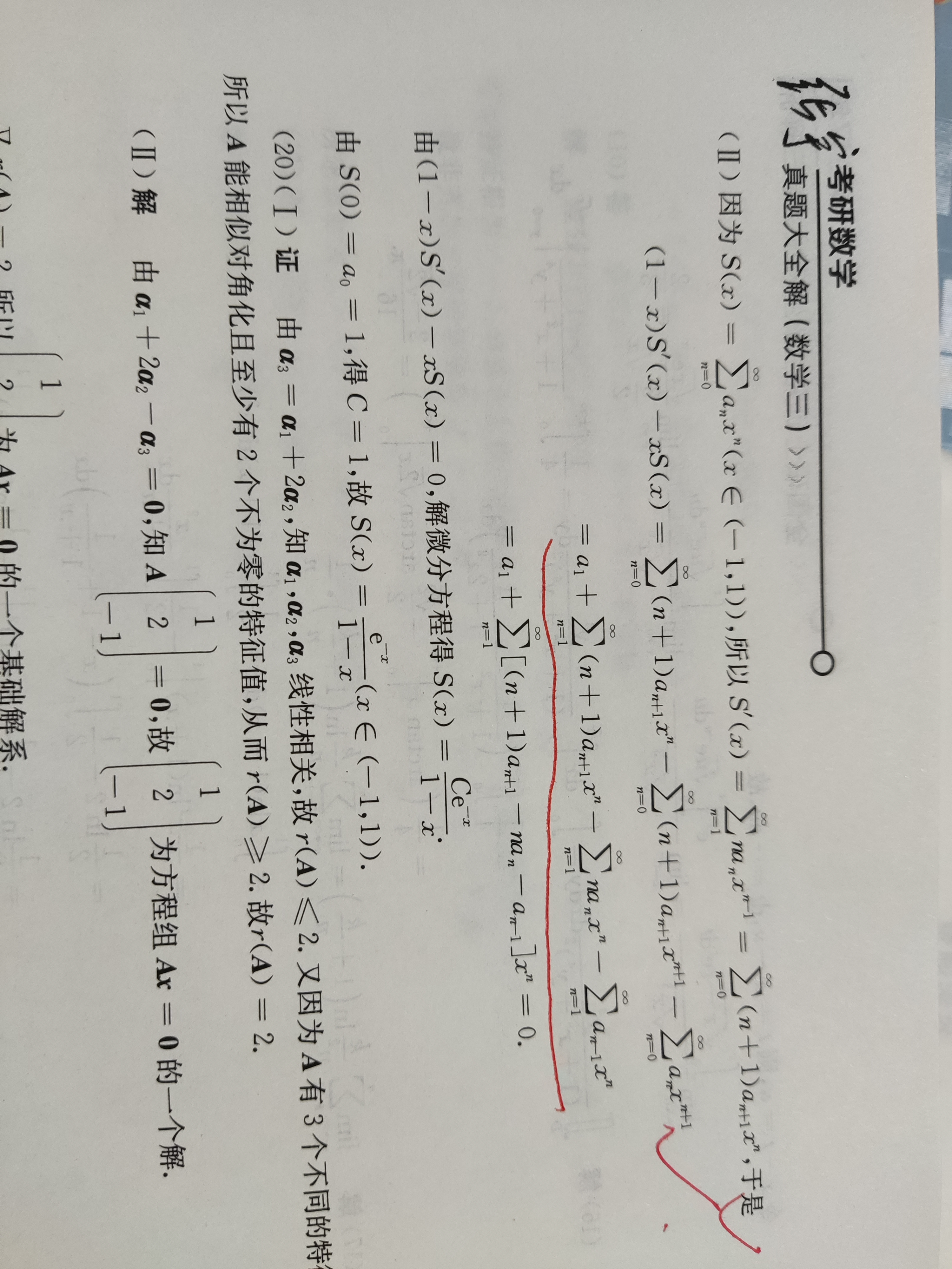 '></div><hr><h3>老师回复问题</h3>下：<br><div><img class=