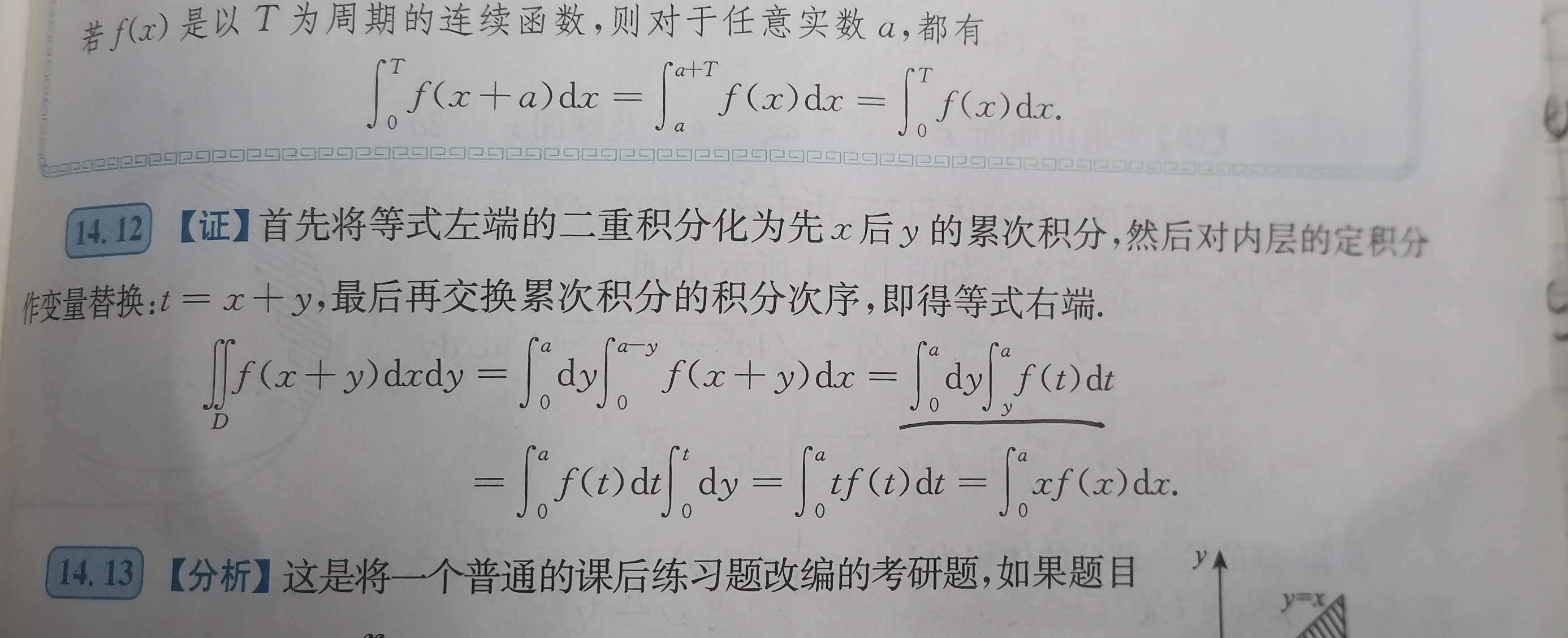 '></div><hr><h3>老师回复问题</h3>同学,如图<br><div><img class=