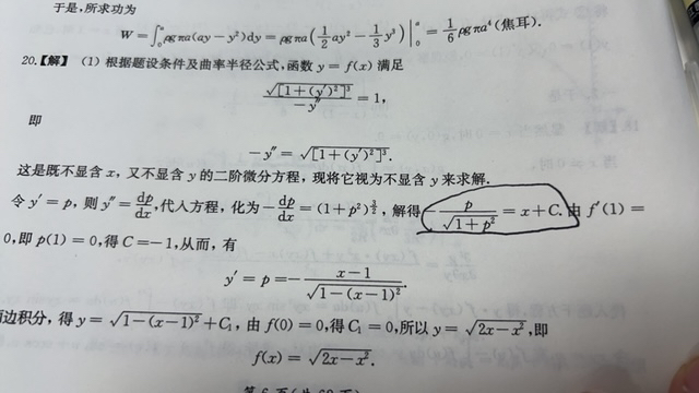 '></div><hr><h3>老师回复问题</h3>如图<br><div><img class=