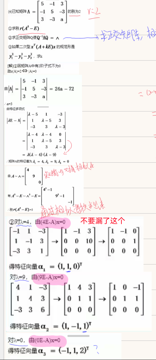 '></div><hr><h3>老师回复问题</h3>
<br><div><img class=