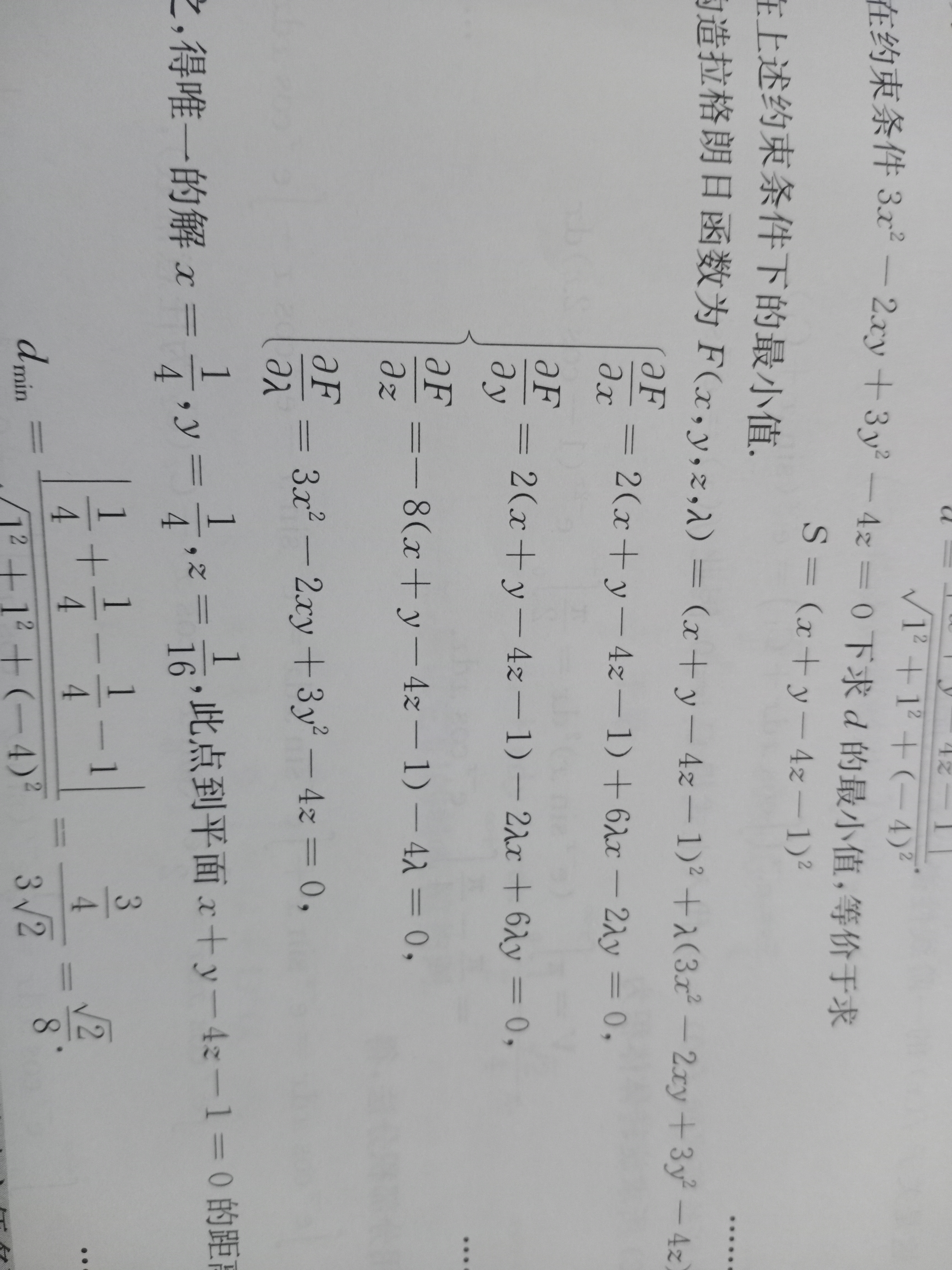 '></div><hr><h3>老师回复问题</h3>
<br><div><img class=