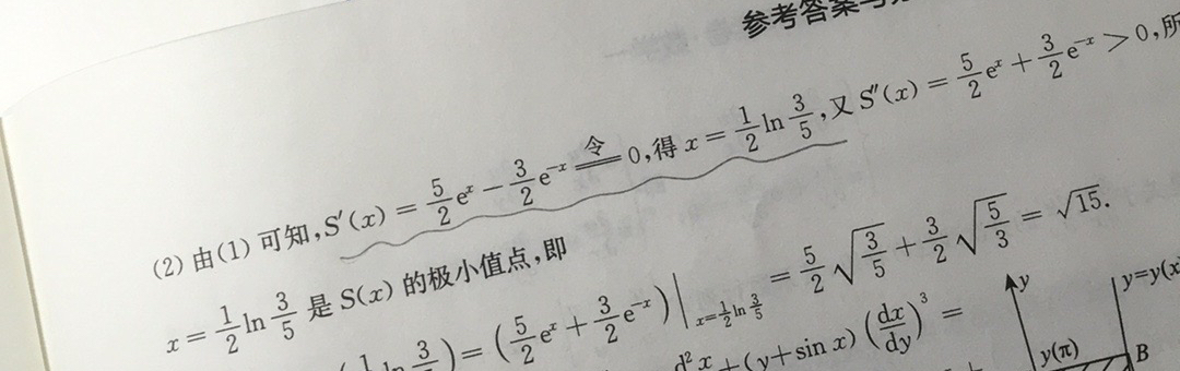 '></div><hr><h3>老师回复问题</h3>
<br><div><img class=