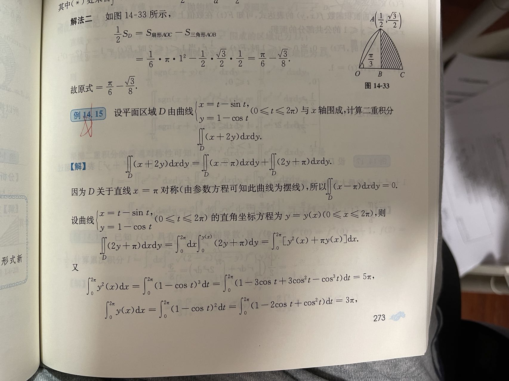 '></div><hr><h3>老师回复问题</h3>看下图<br><div><img class=